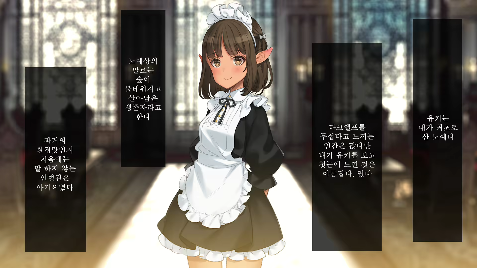 Content 1431391 - 10 페이지