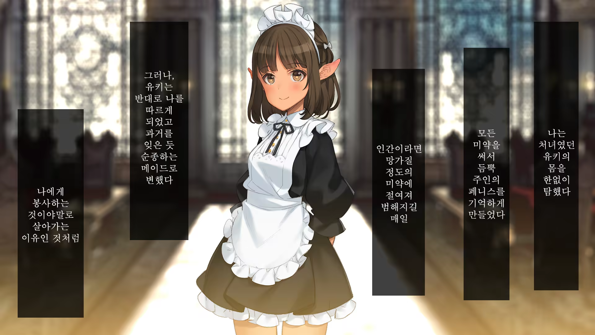 Content 1431391 - 11 페이지