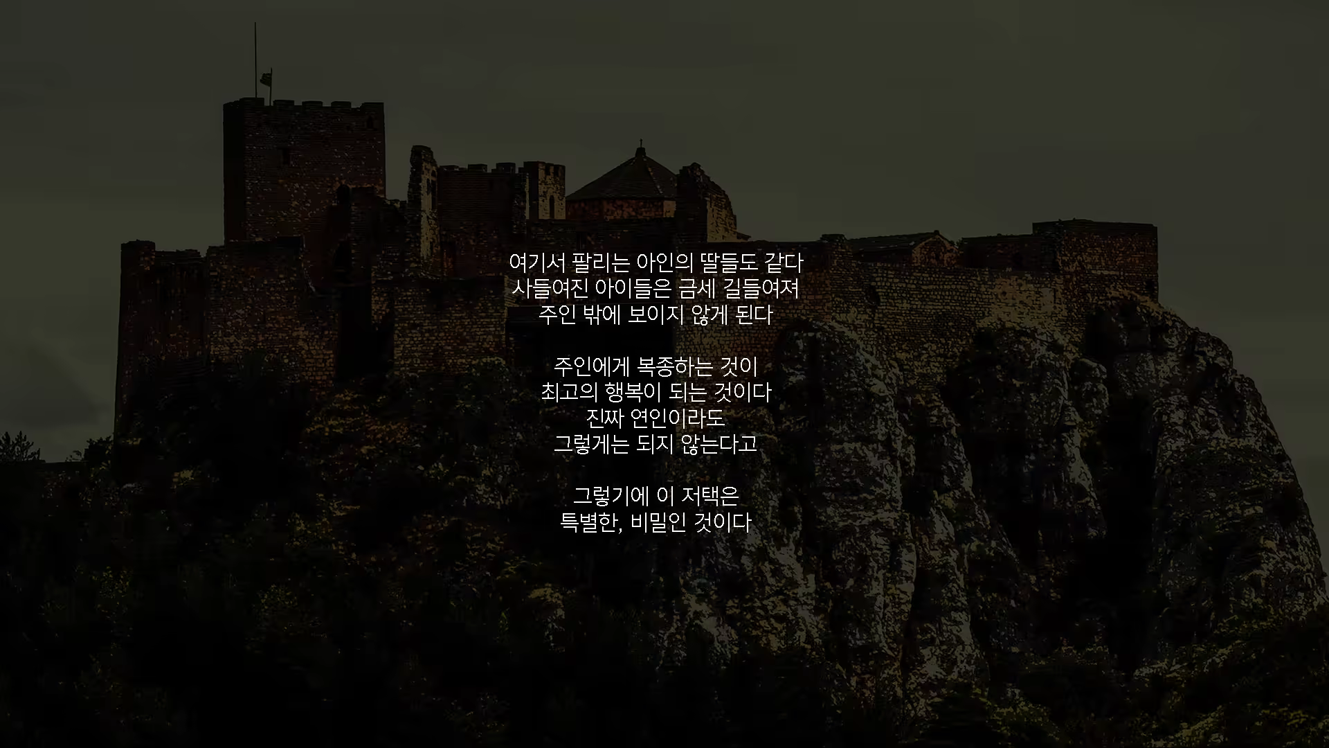 Content 1431391 - 2 페이지