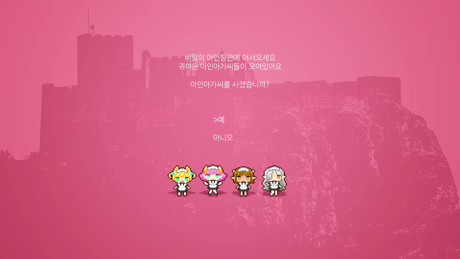 Content 1431391 - 3 페이지