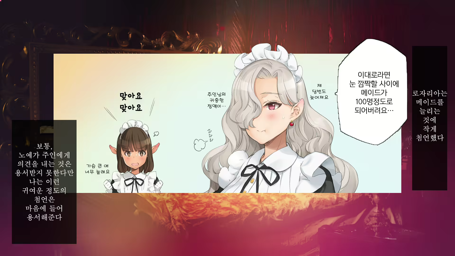 Content 1431391 - 31 페이지