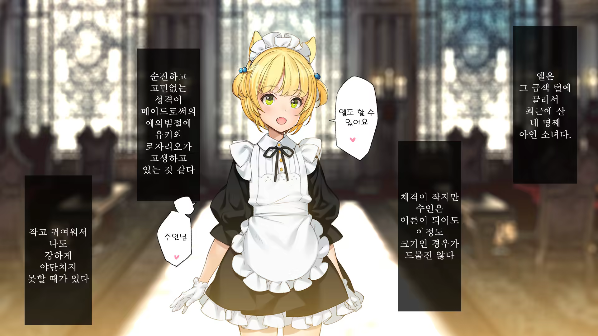 Content 1431391 - 67 페이지