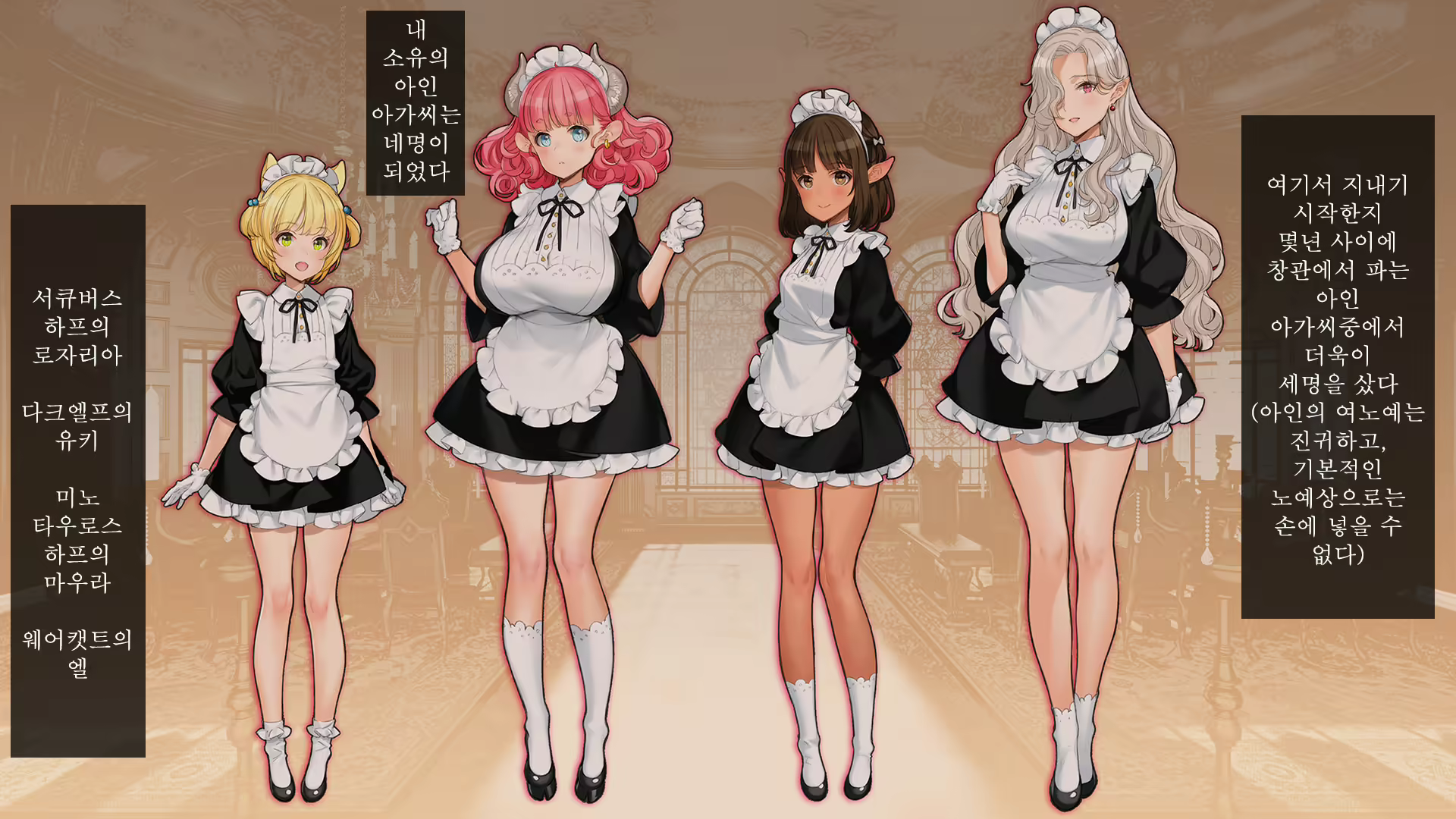 Content 1431391 - 7 페이지