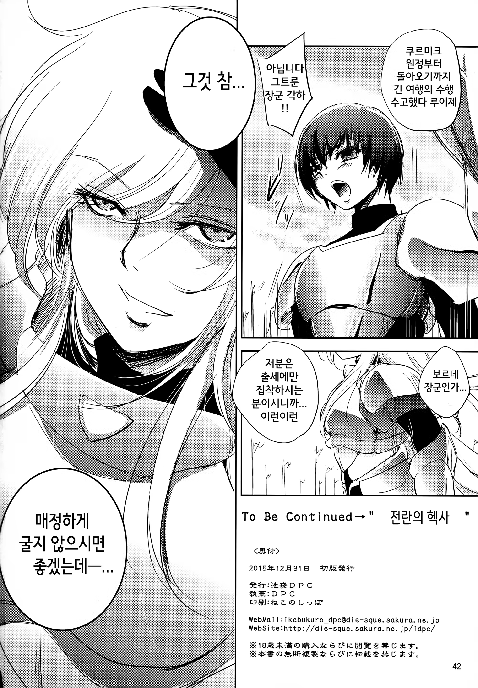 Content 1431470 - 42 페이지