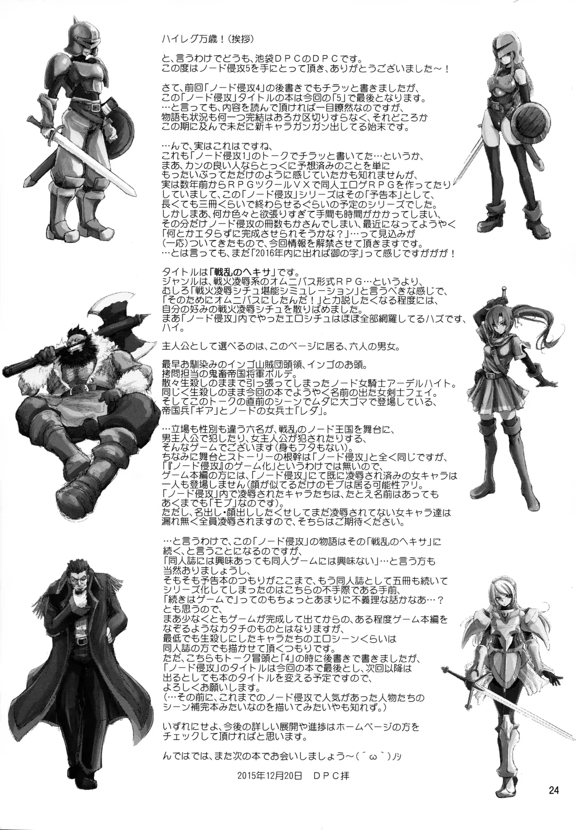 Content 1431470 - 43 페이지