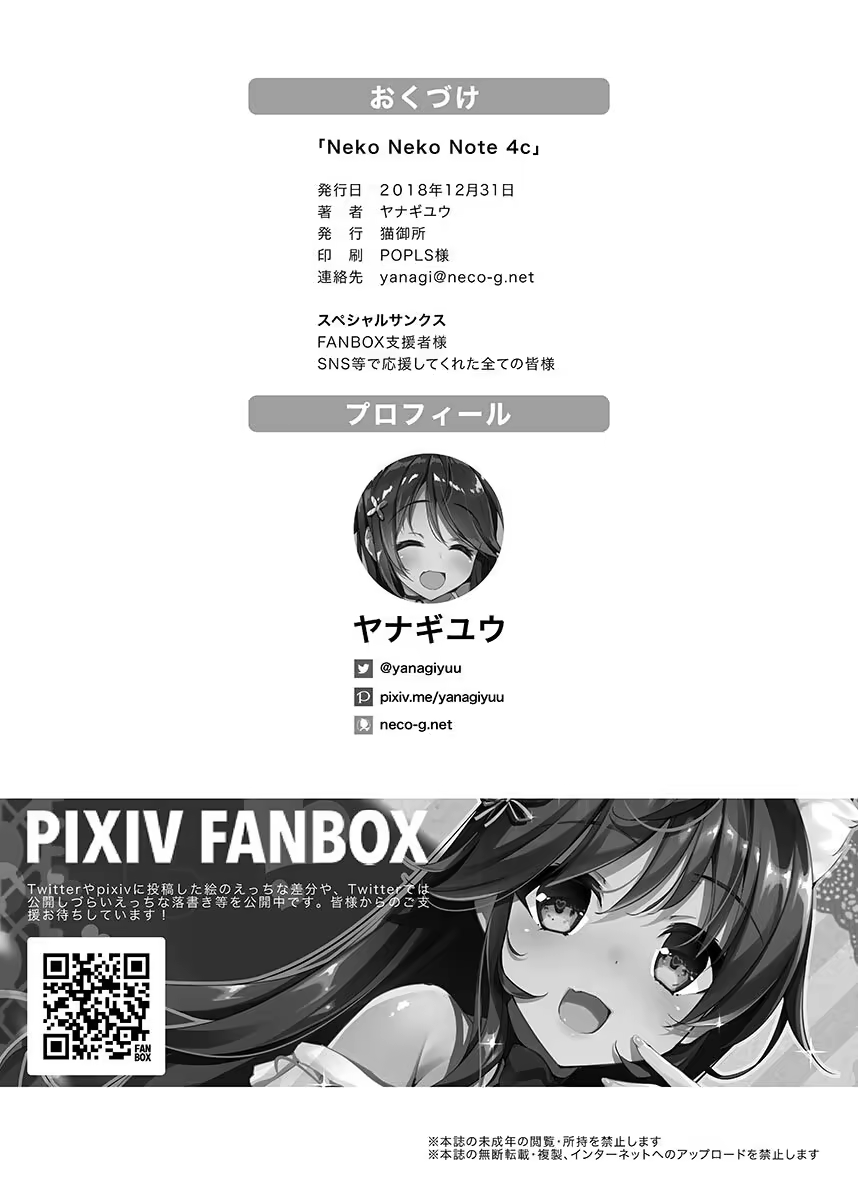 Content 1431493 - 7 페이지