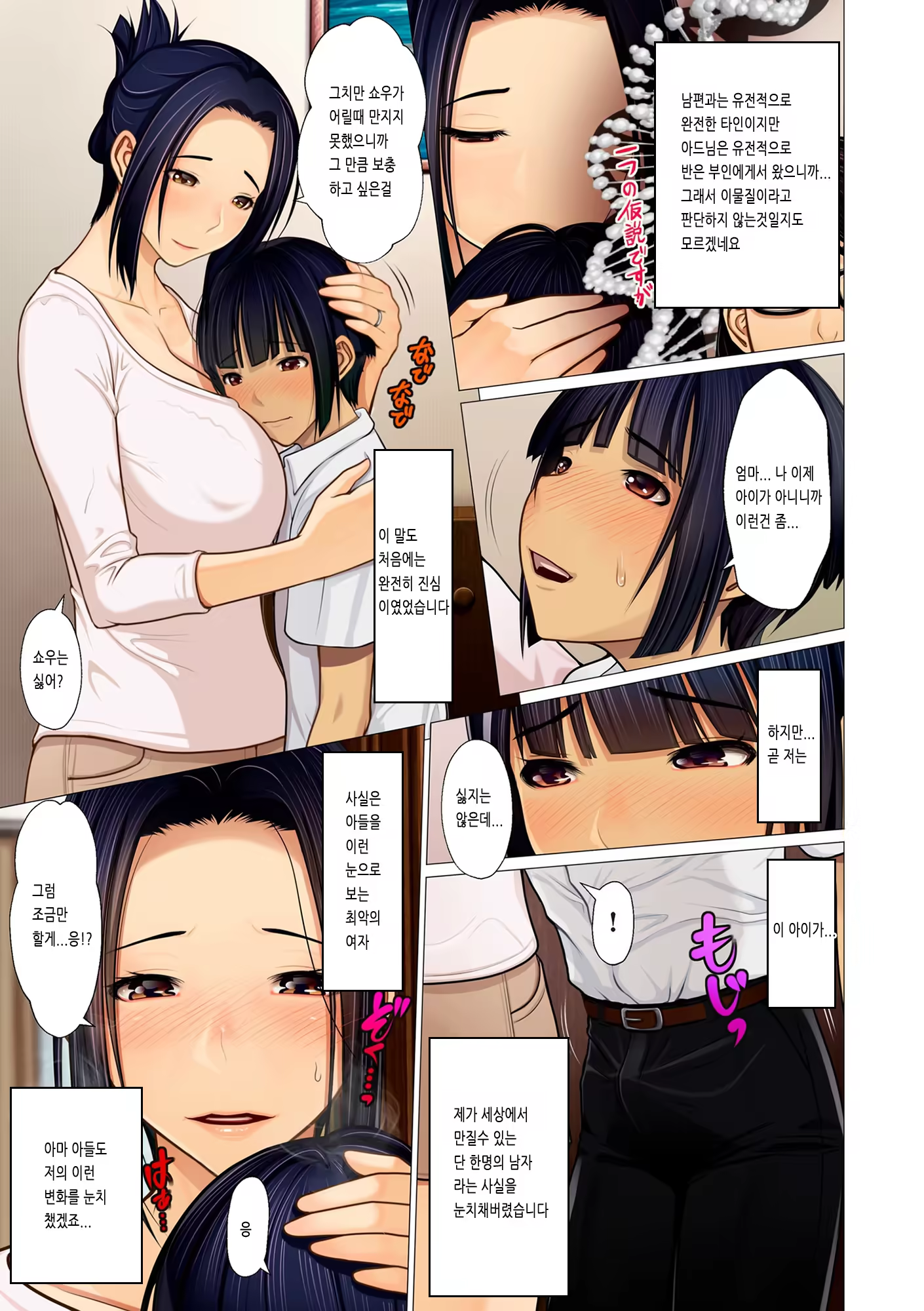 Content 1431542 - 9 페이지