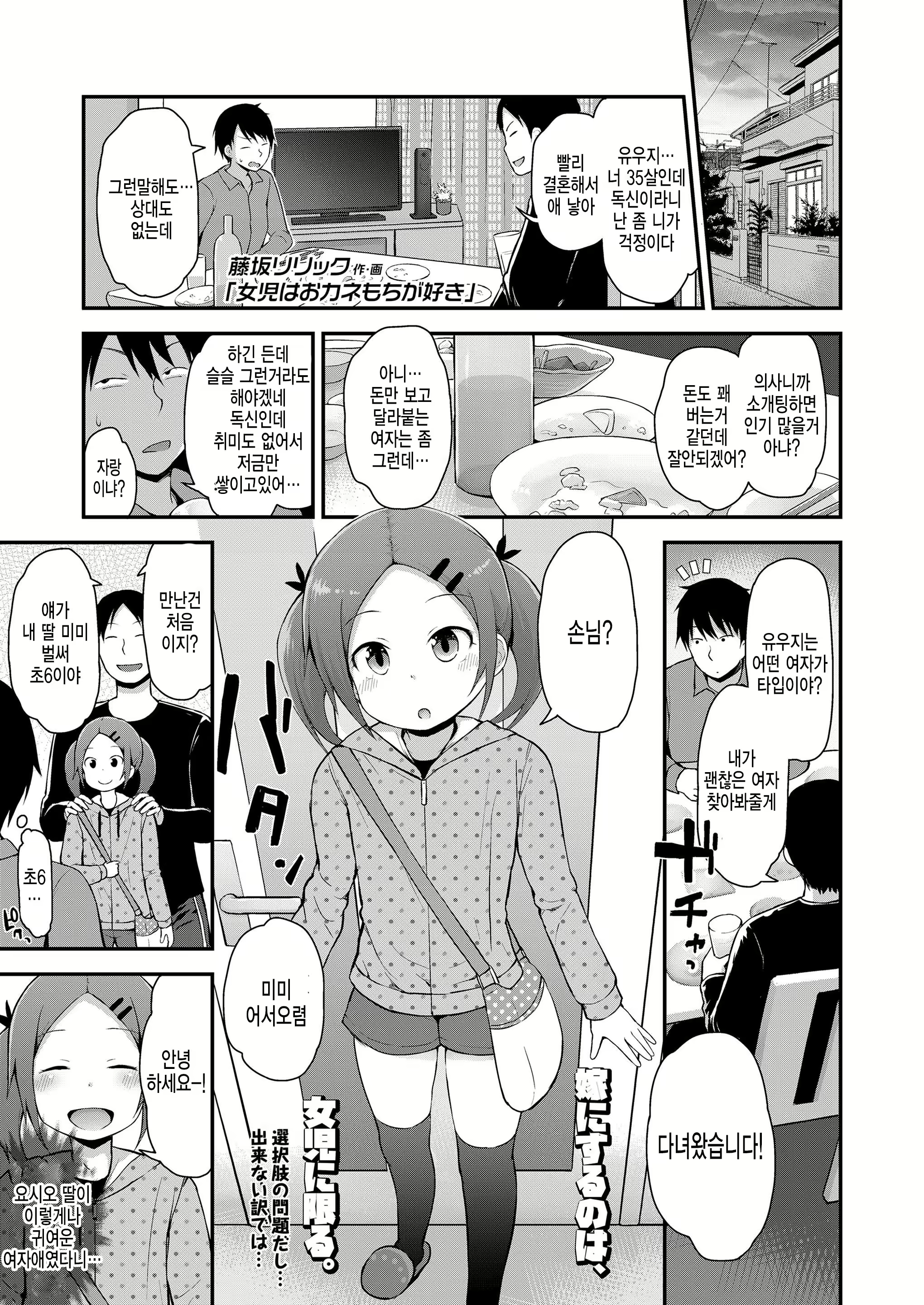Content 1431574 - 1 페이지