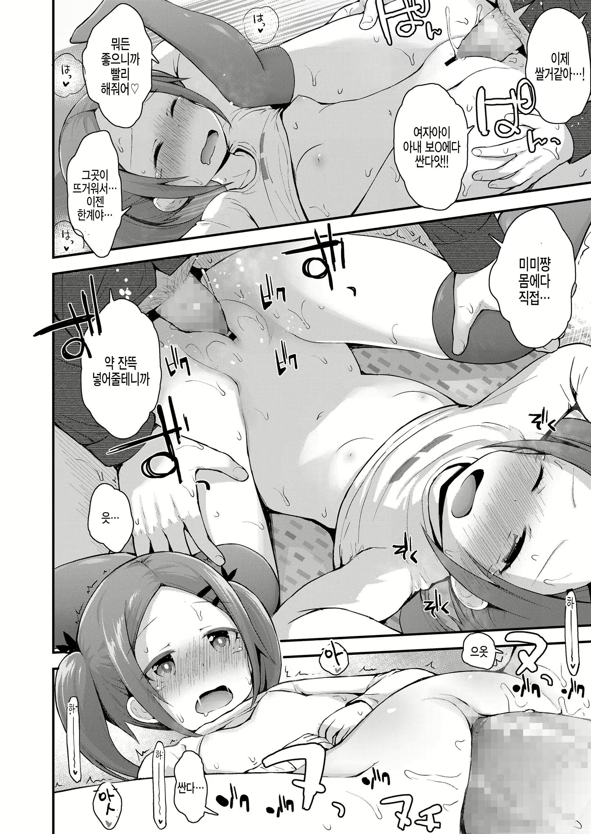 Content 1431574 - 18 페이지