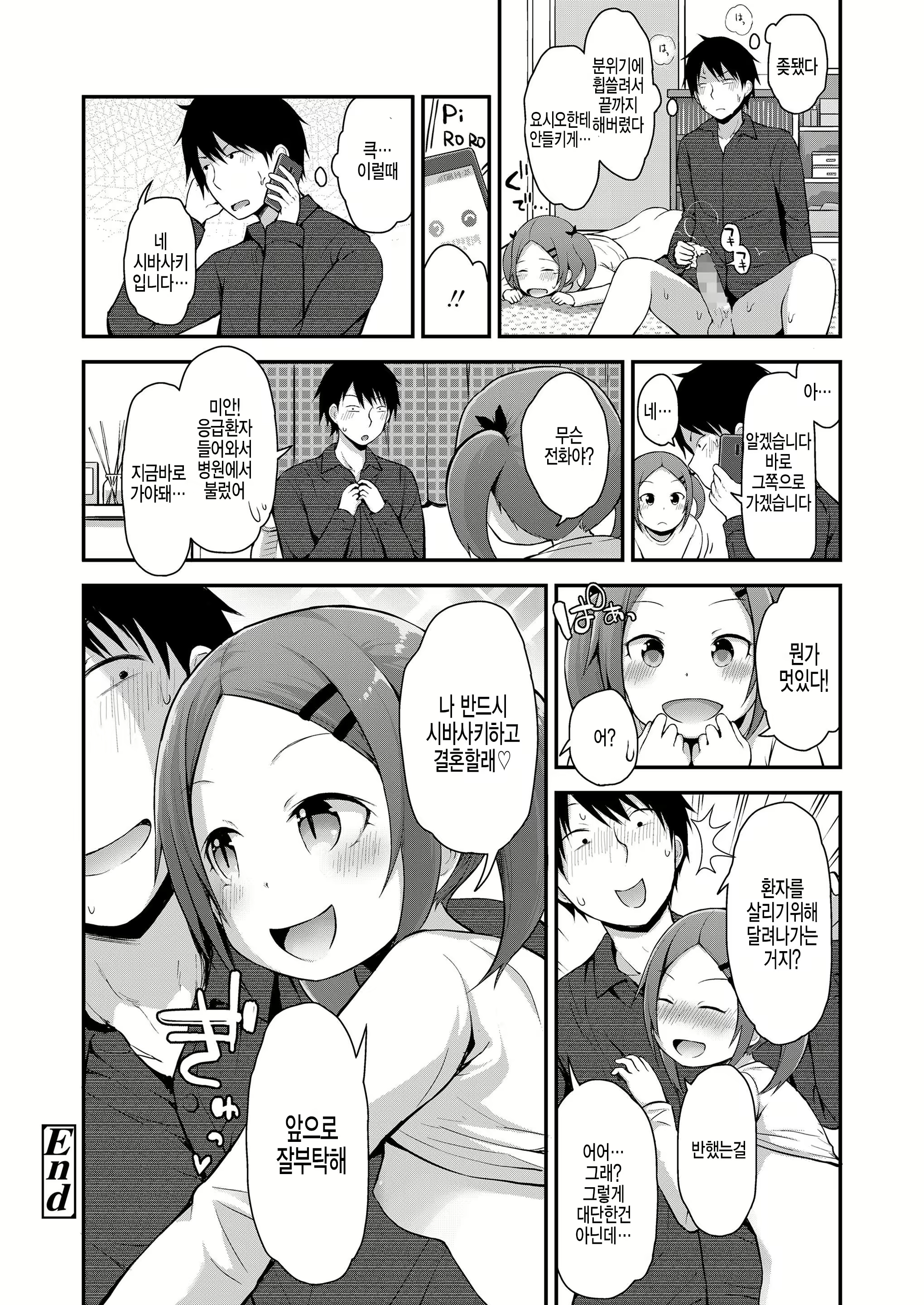 Content 1431574 - 20 페이지