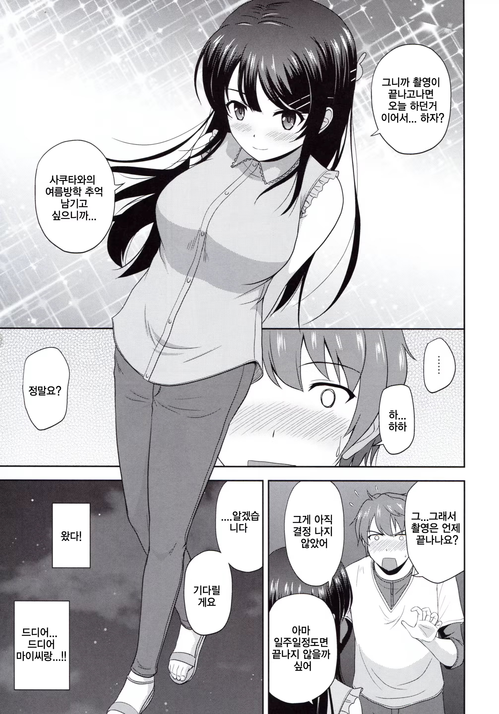 Content 1431675 - 4 페이지