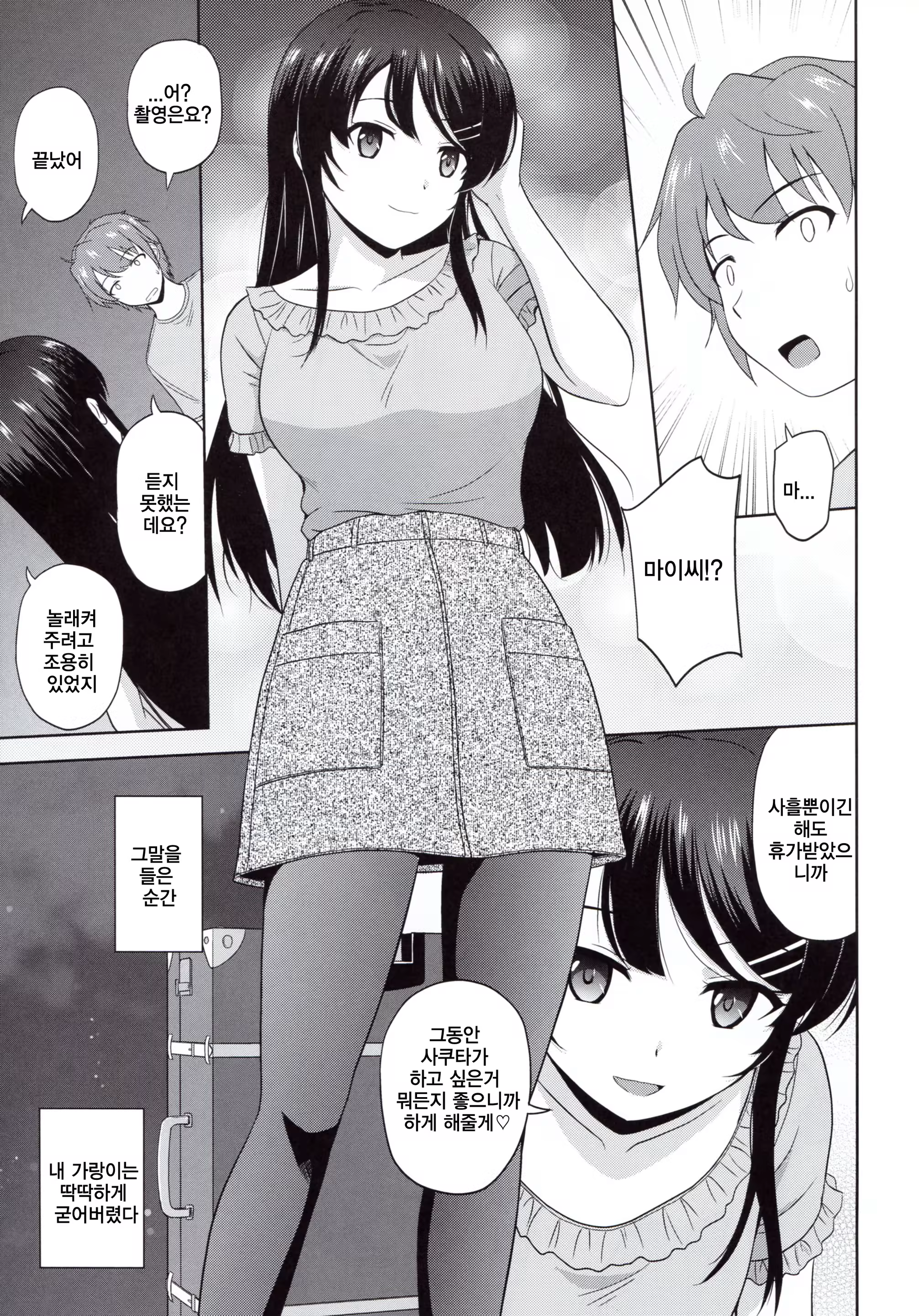 Content 1431675 - 8 페이지