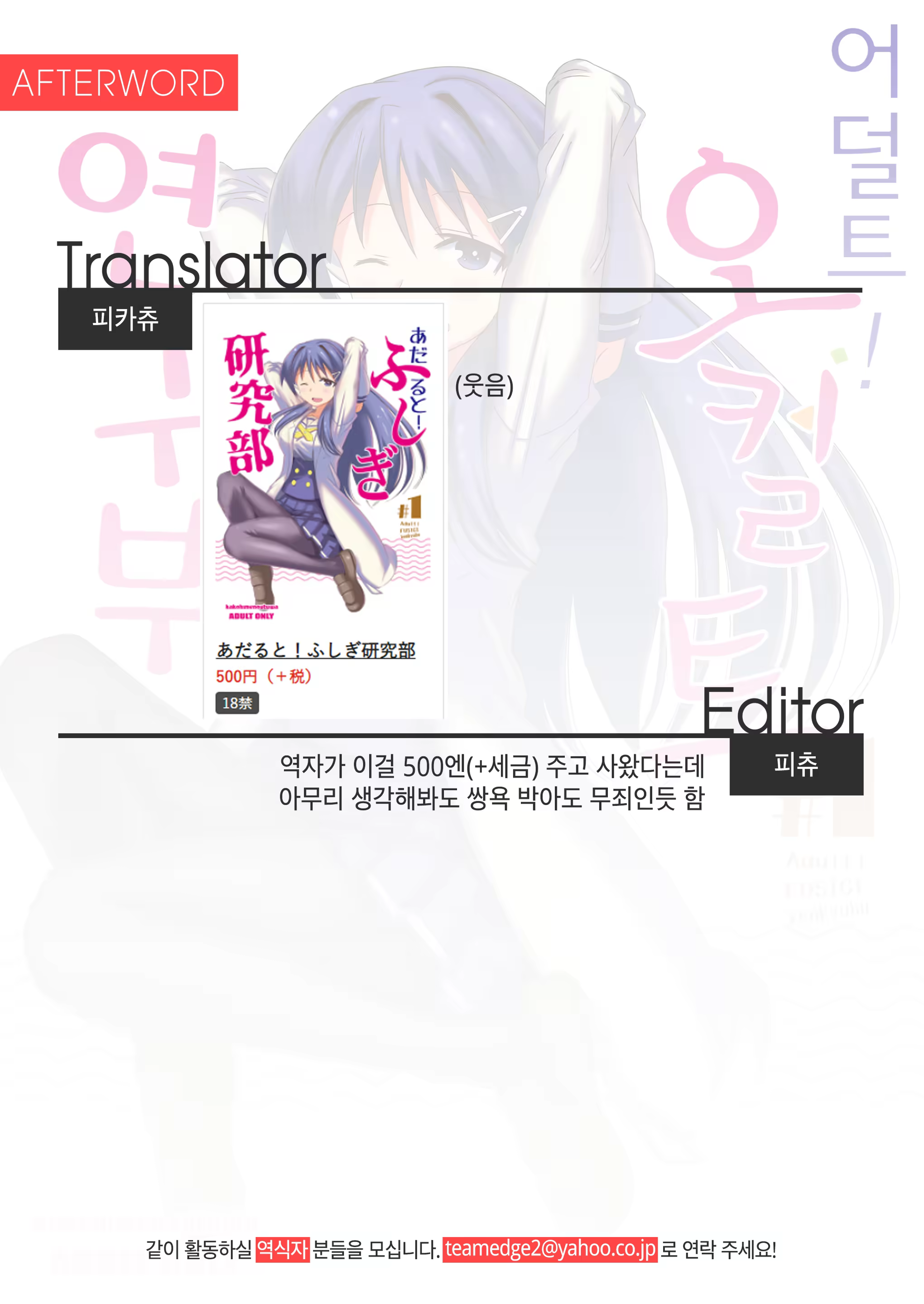 Content 1431830 - 20 페이지