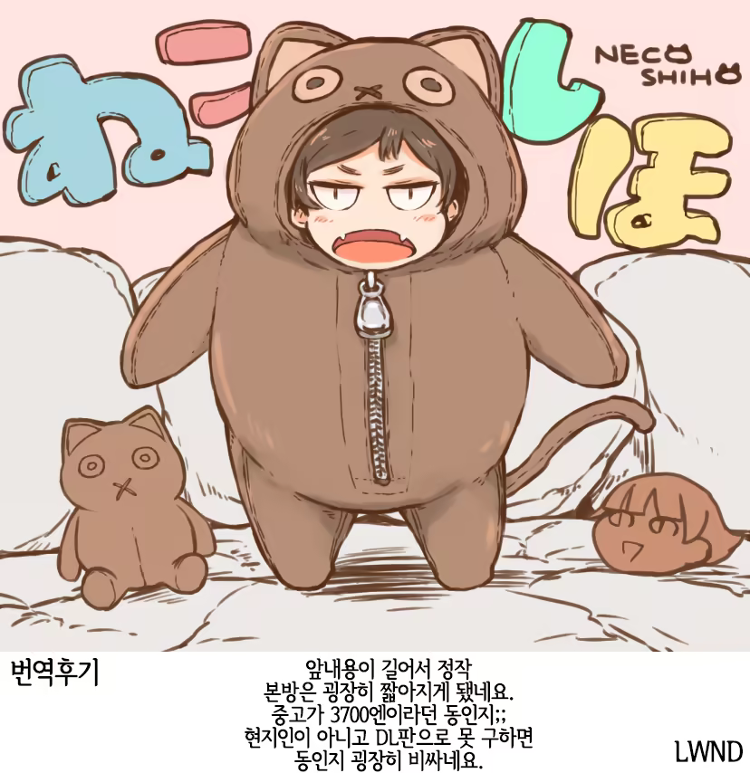 Content 1431845 - 23 페이지