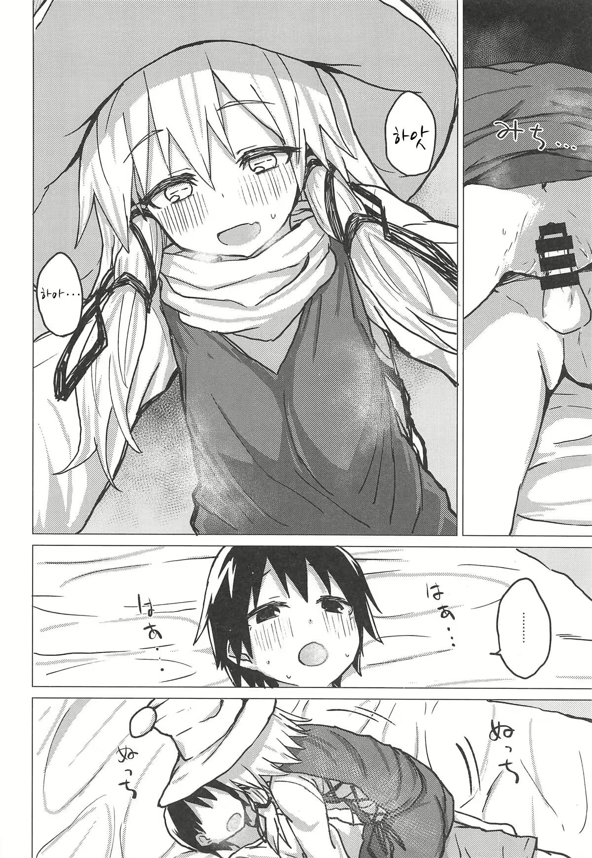 Content 1431869 - 7 페이지