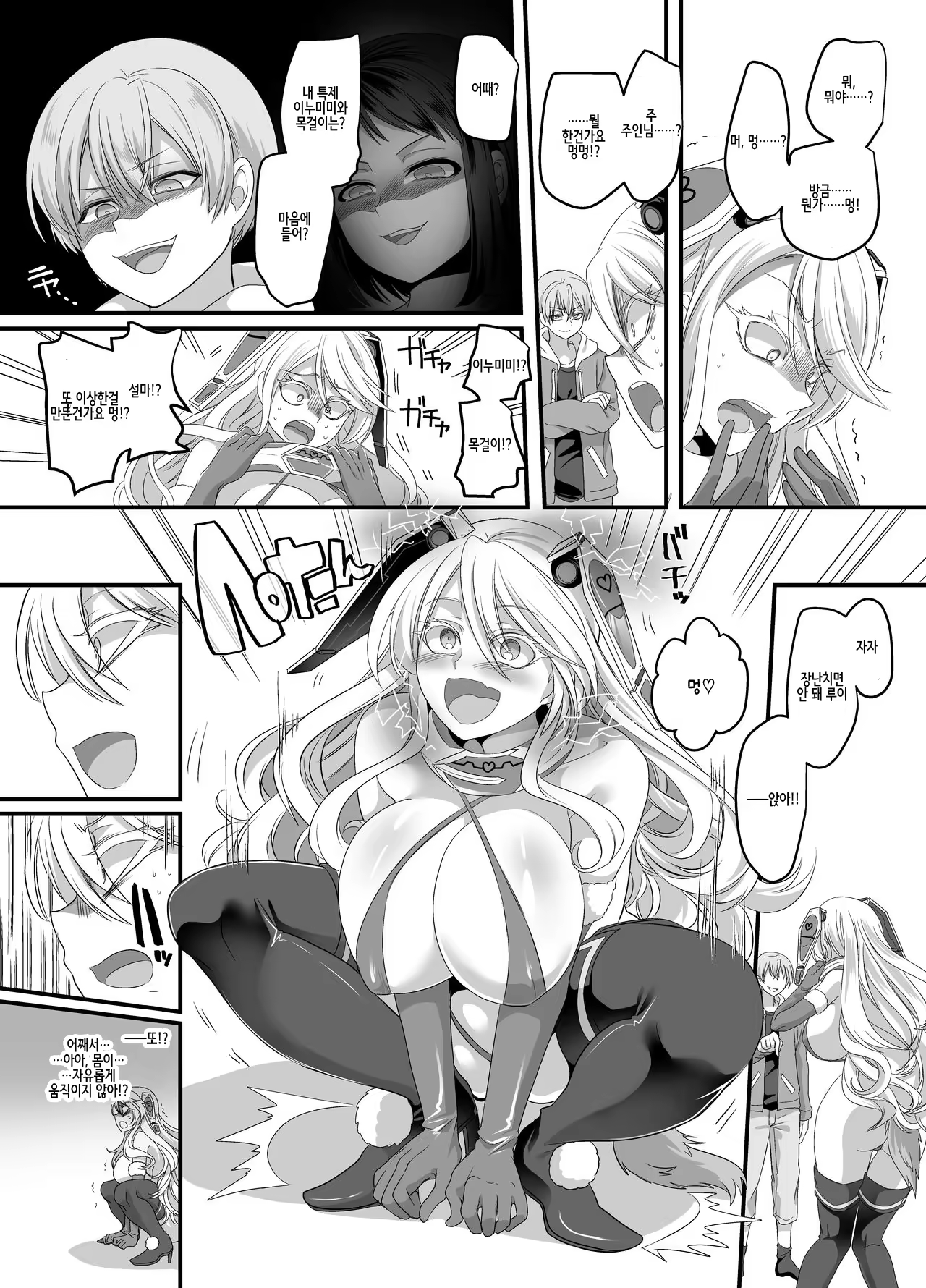 Content 1431905 - 13 페이지