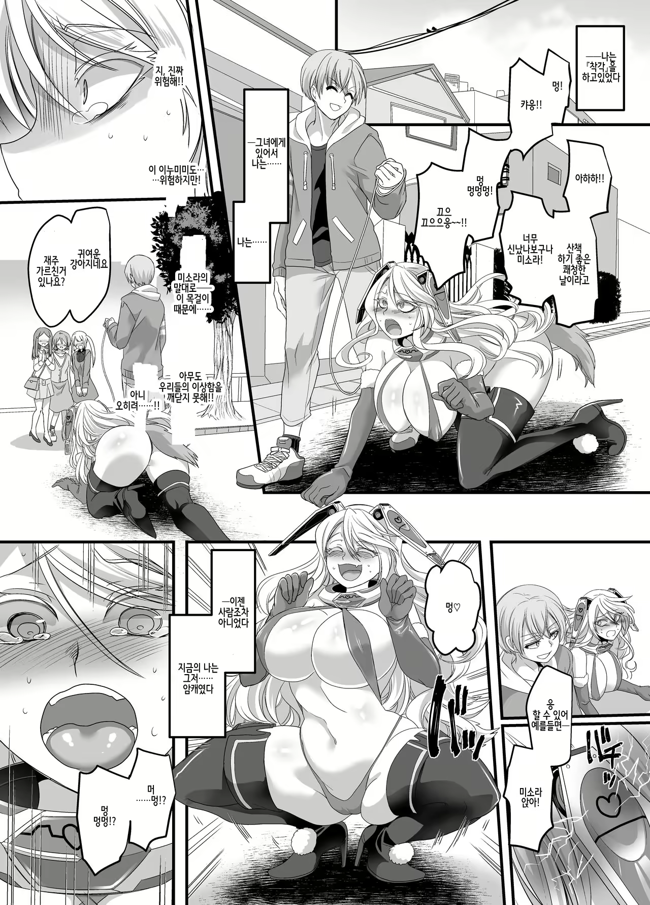 Content 1431905 - 16 페이지