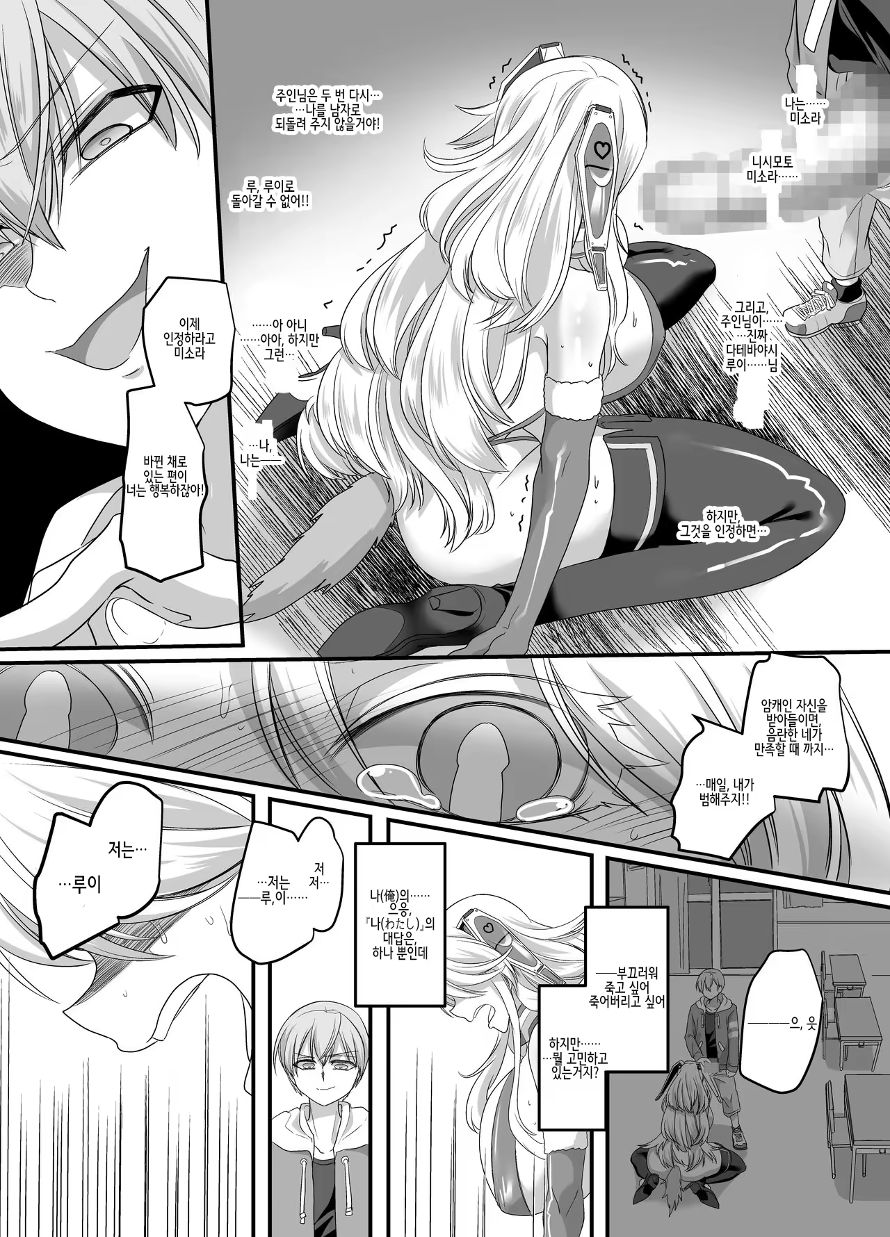 Content 1431905 - 23 페이지