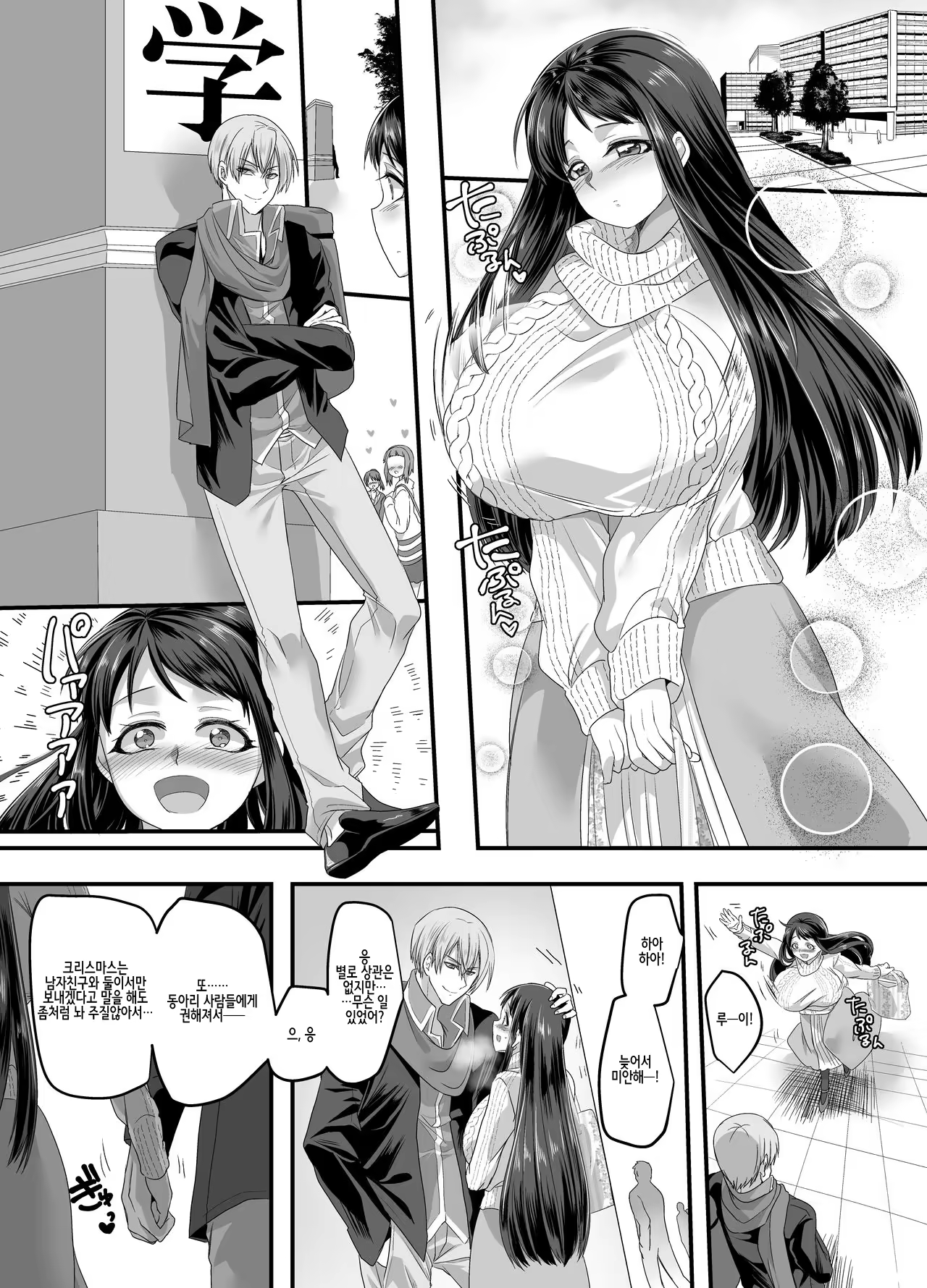 Content 1431905 - 32 페이지