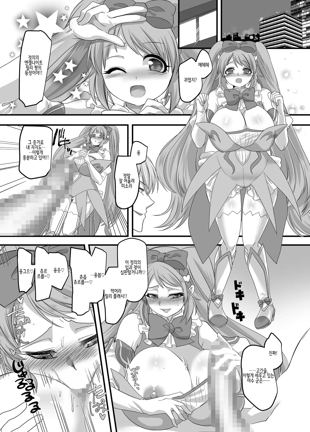 Content 1431905 - 34 페이지
