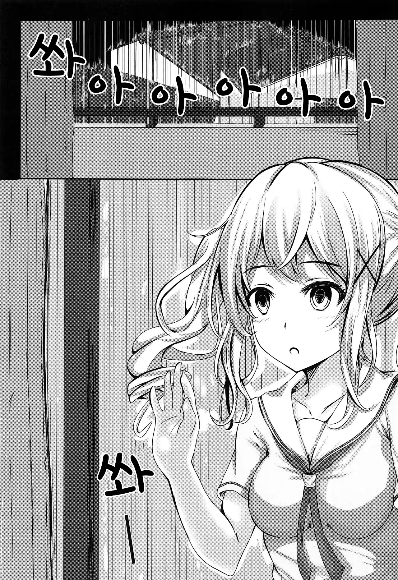Content 1432231 - 3 페이지