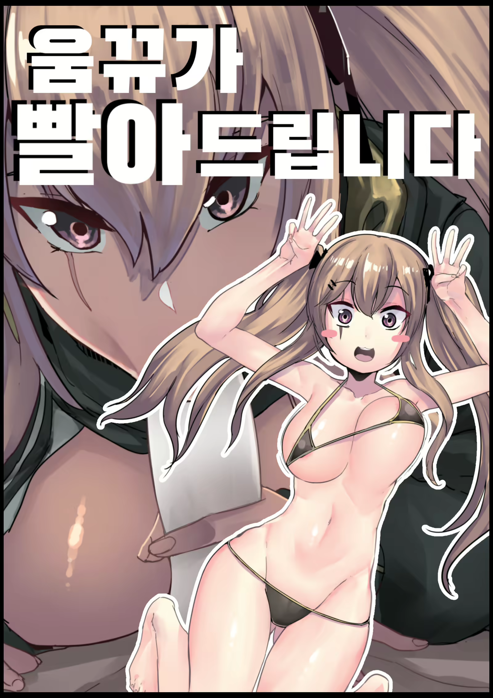 Content 1432535 - 1 페이지