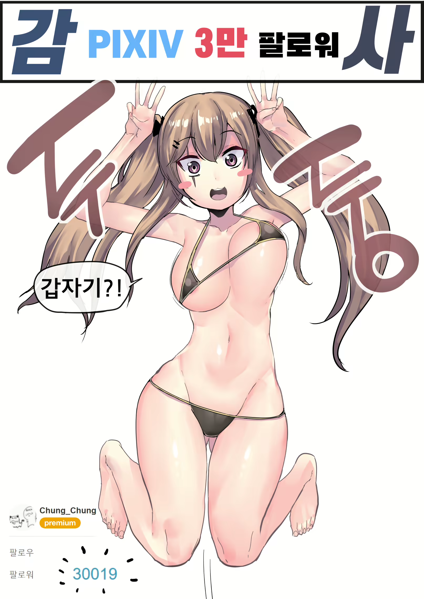 Content 1432535 - 2 페이지
