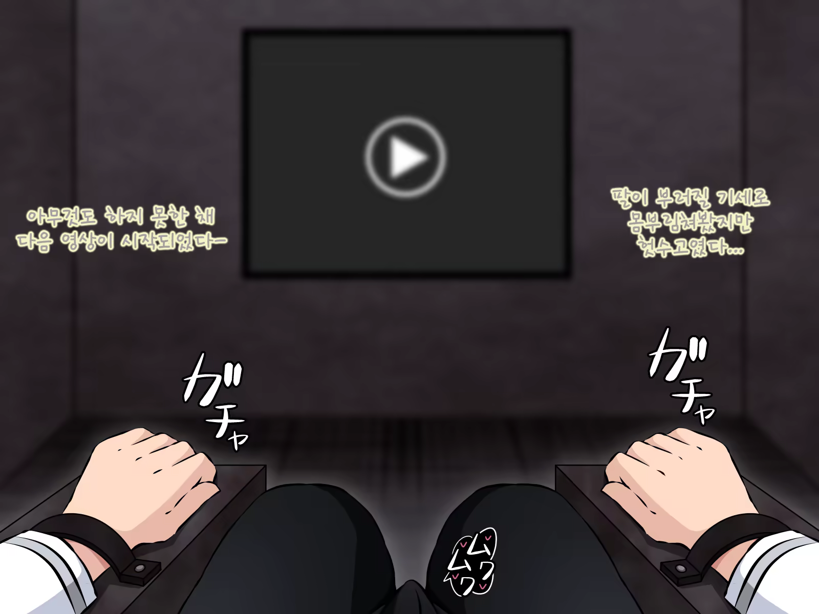 Content 1432654 - 21 페이지