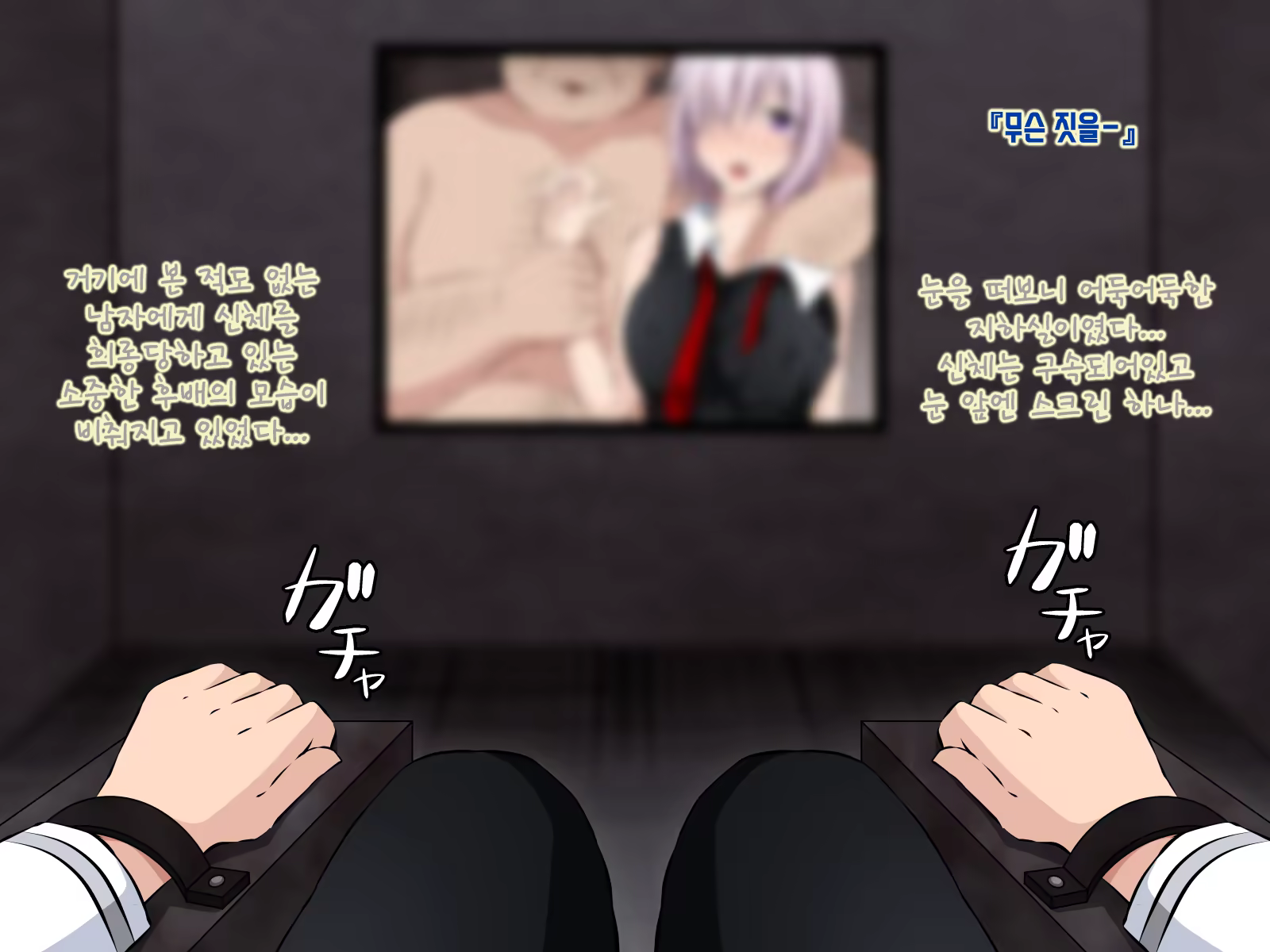 Content 1432654 - 5 페이지