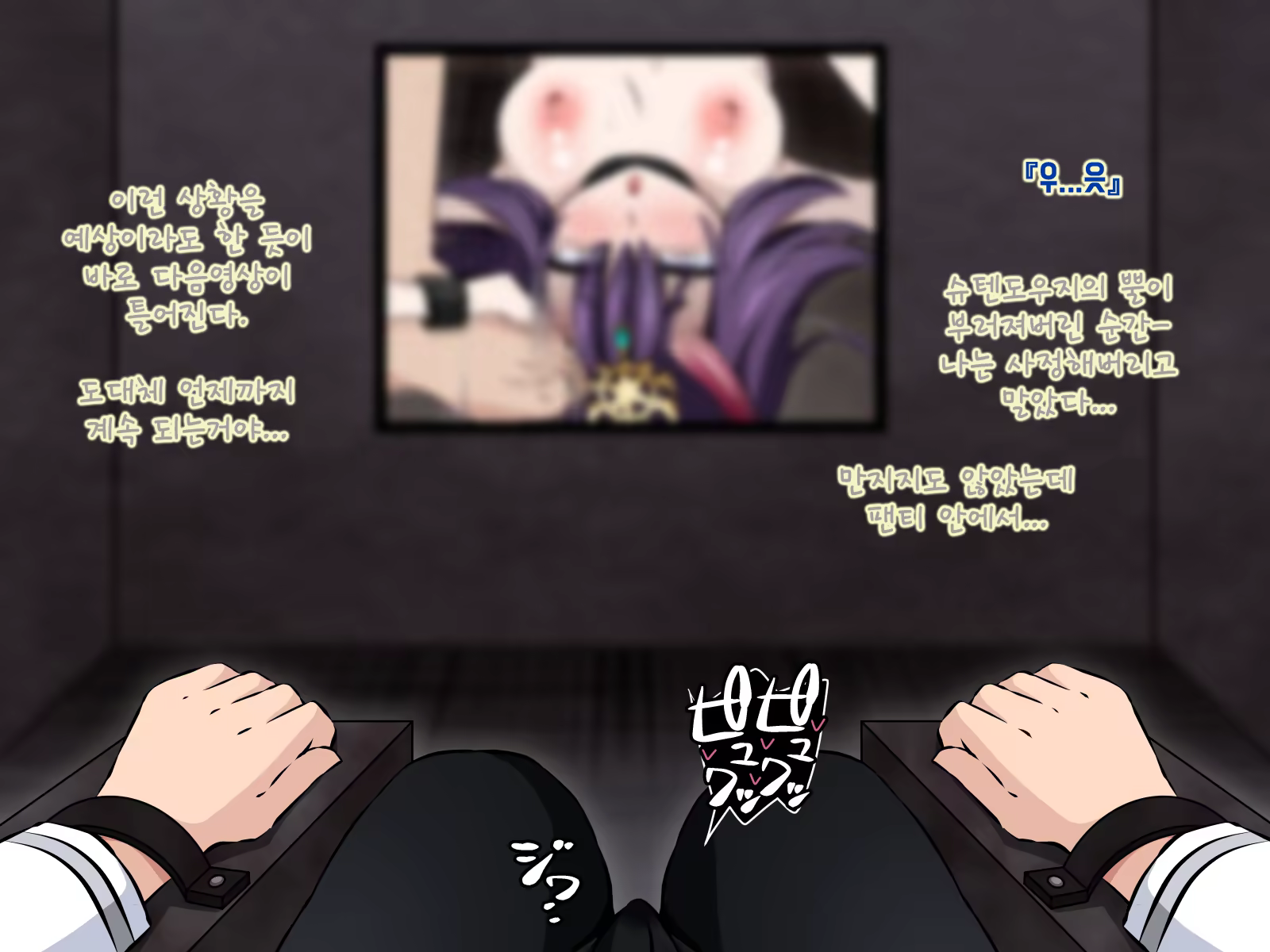 Content 1432654 - 51 페이지