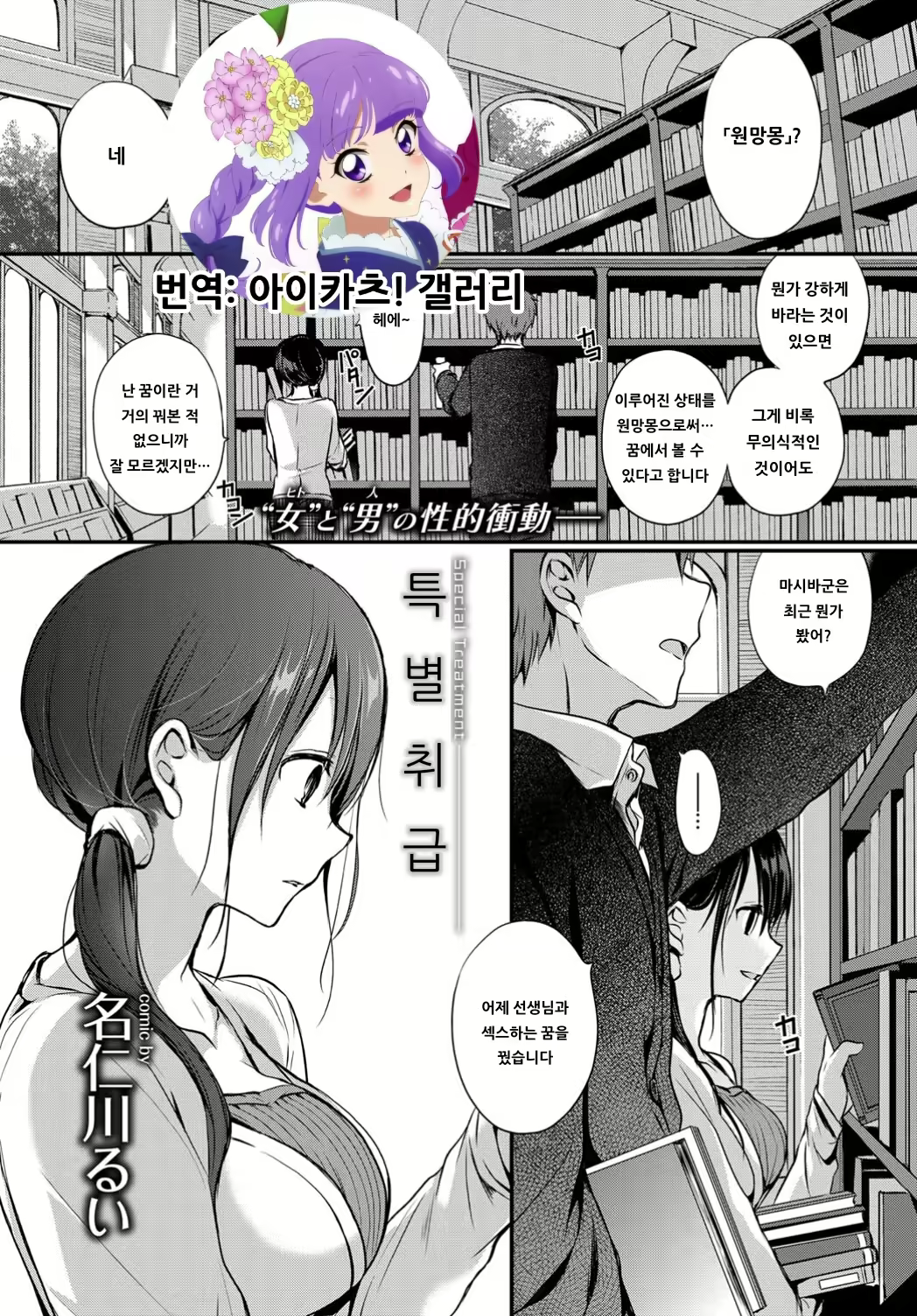 Content 1432665 - 1 페이지