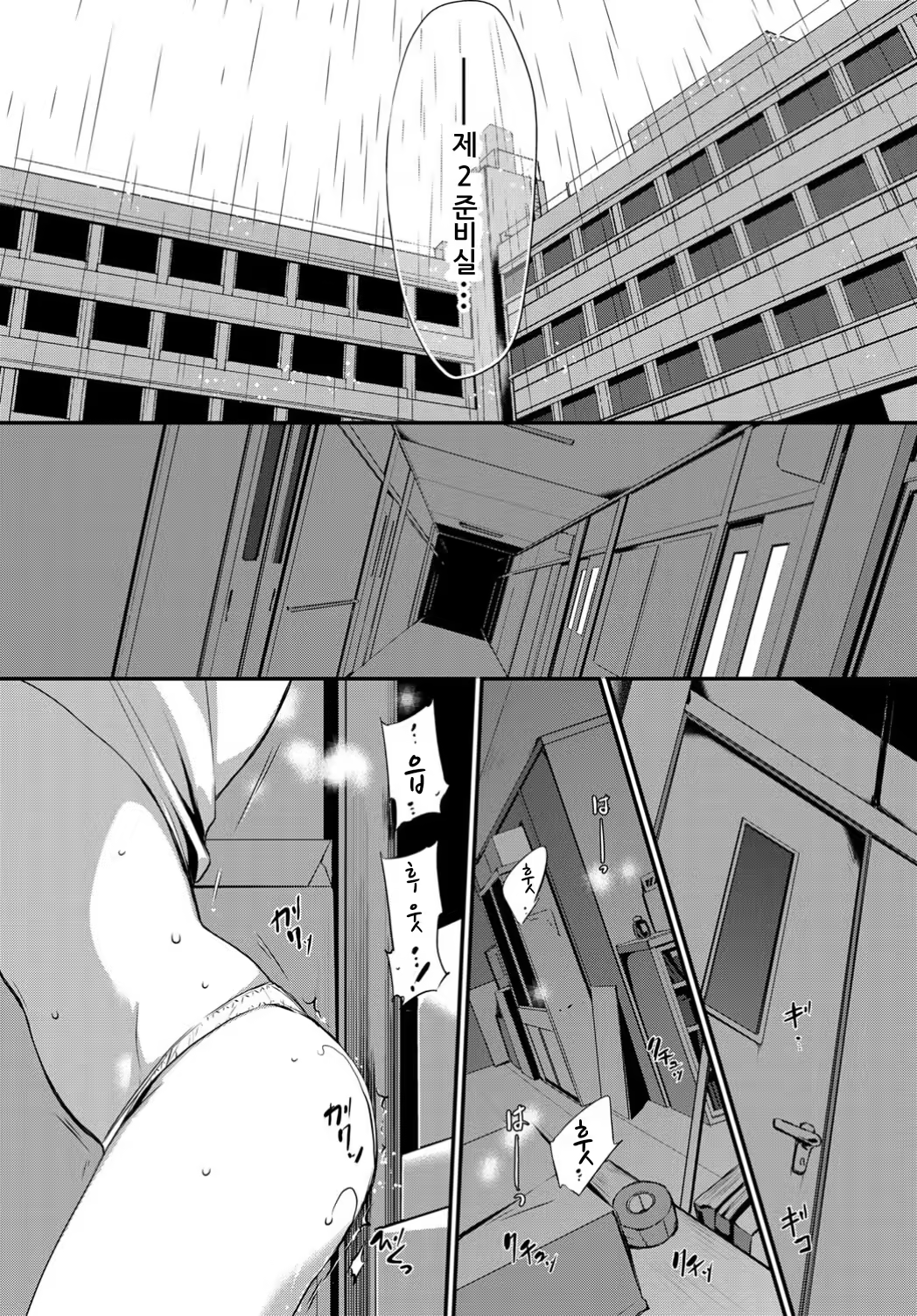 Content 1432665 - 8 페이지