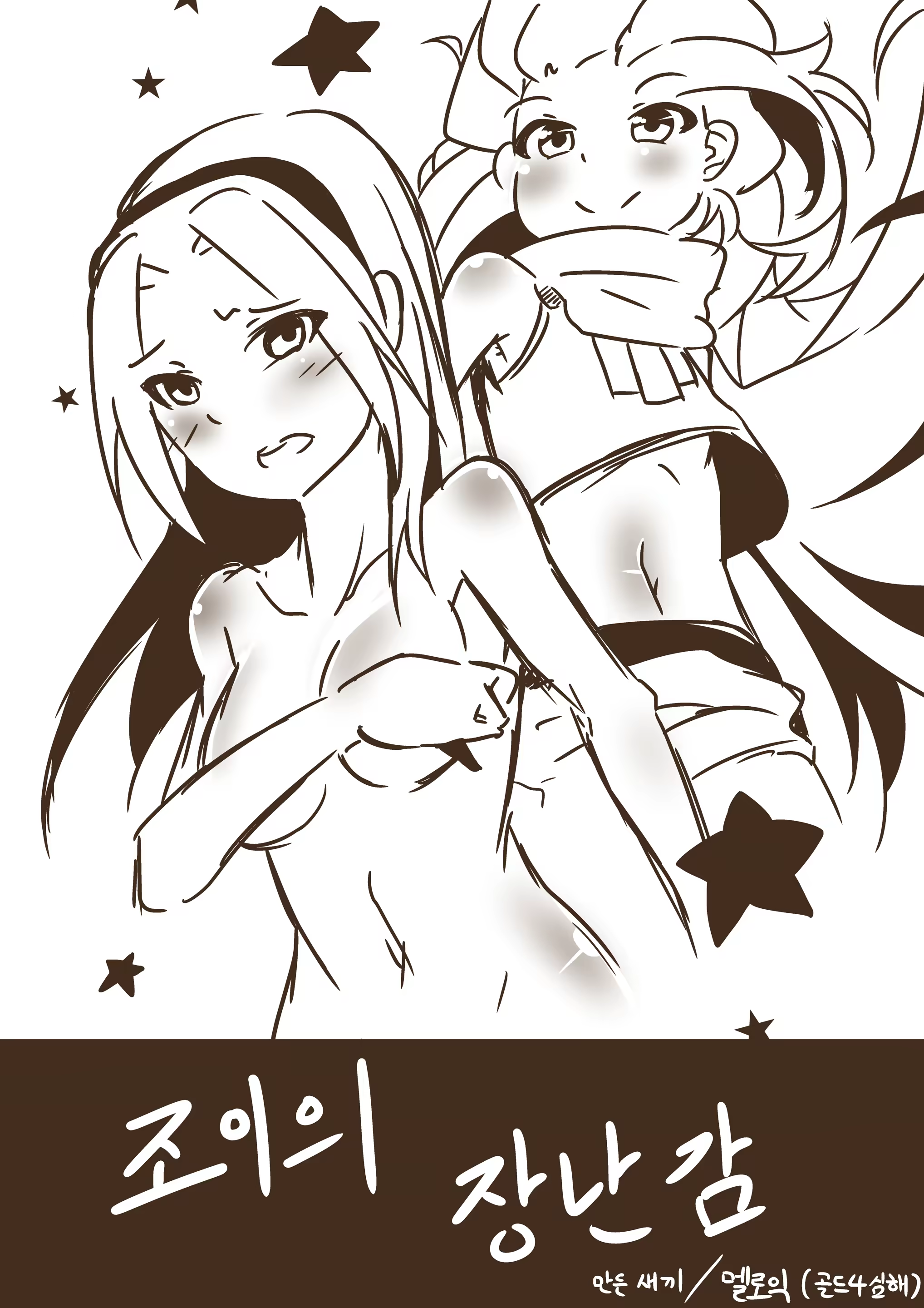 Content 1432686 - 1 페이지