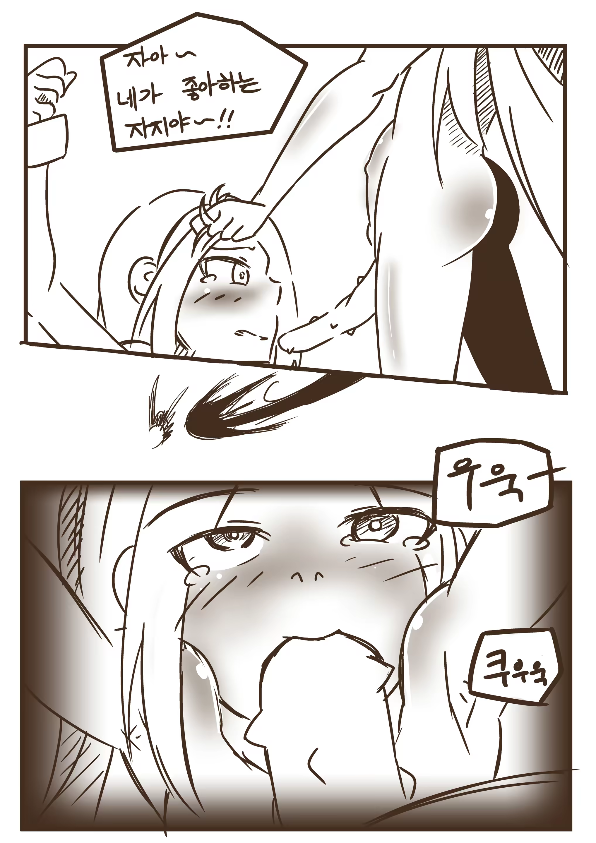 Content 1432686 - 10 페이지