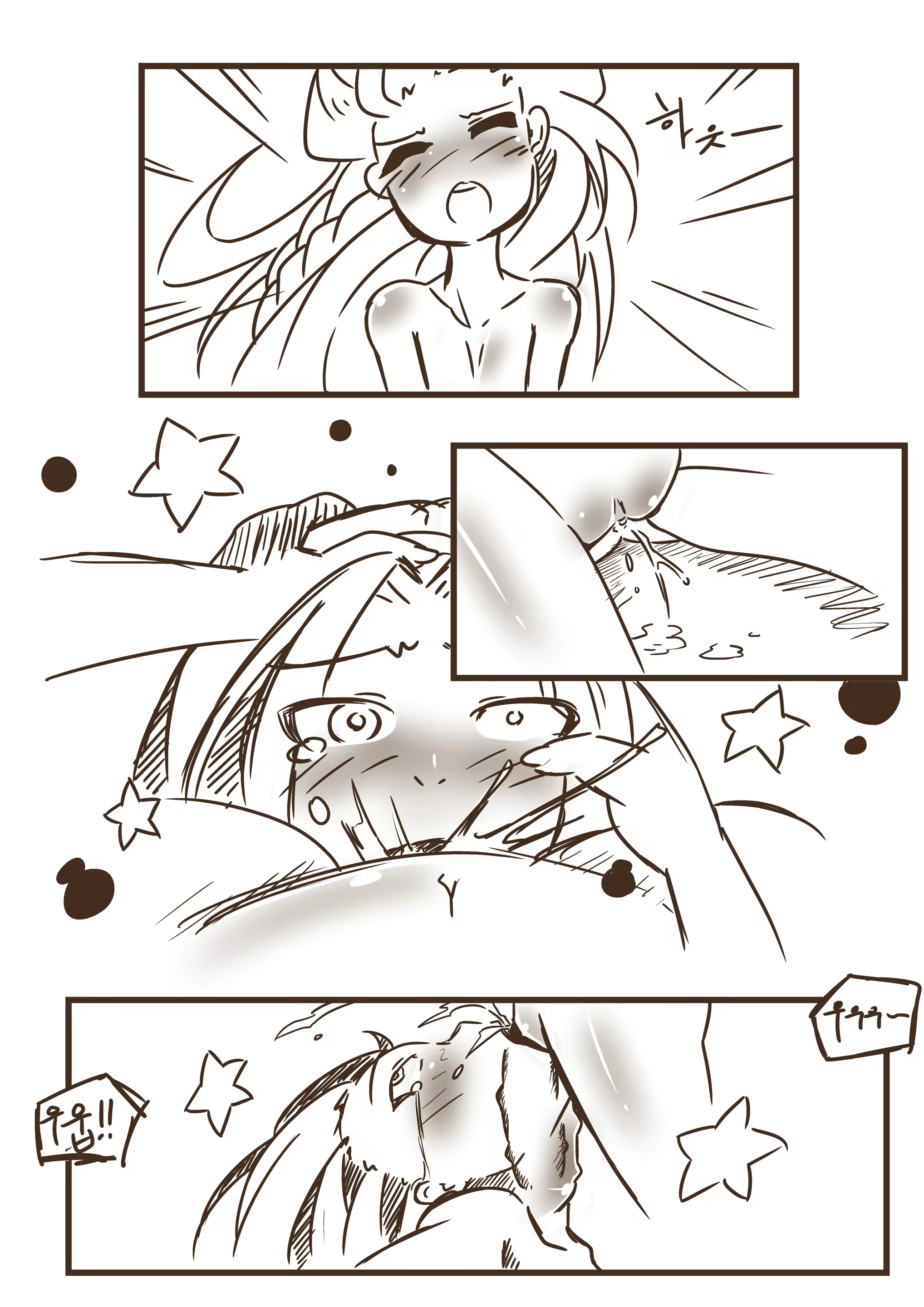 Content 1432686 - 13 페이지