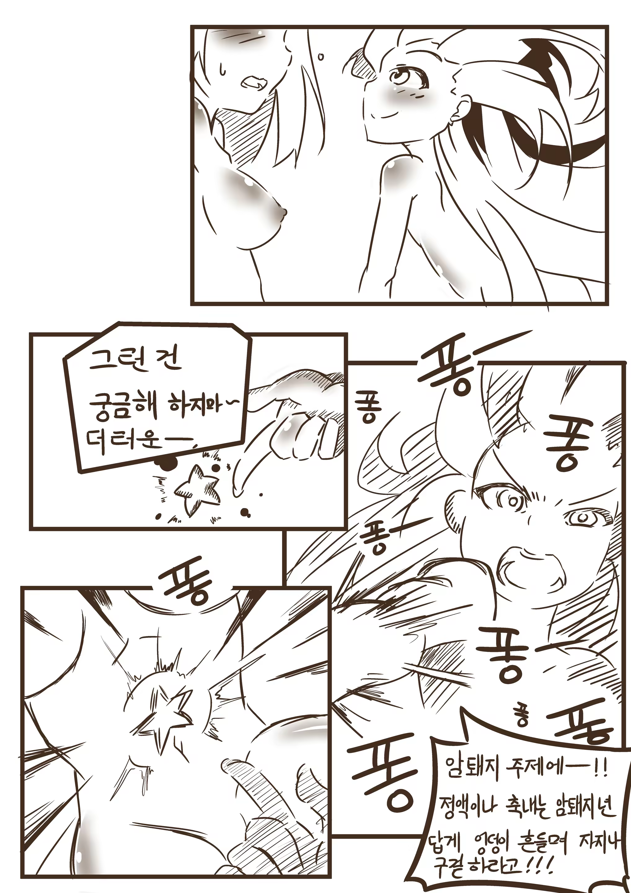 Content 1432686 - 18 페이지