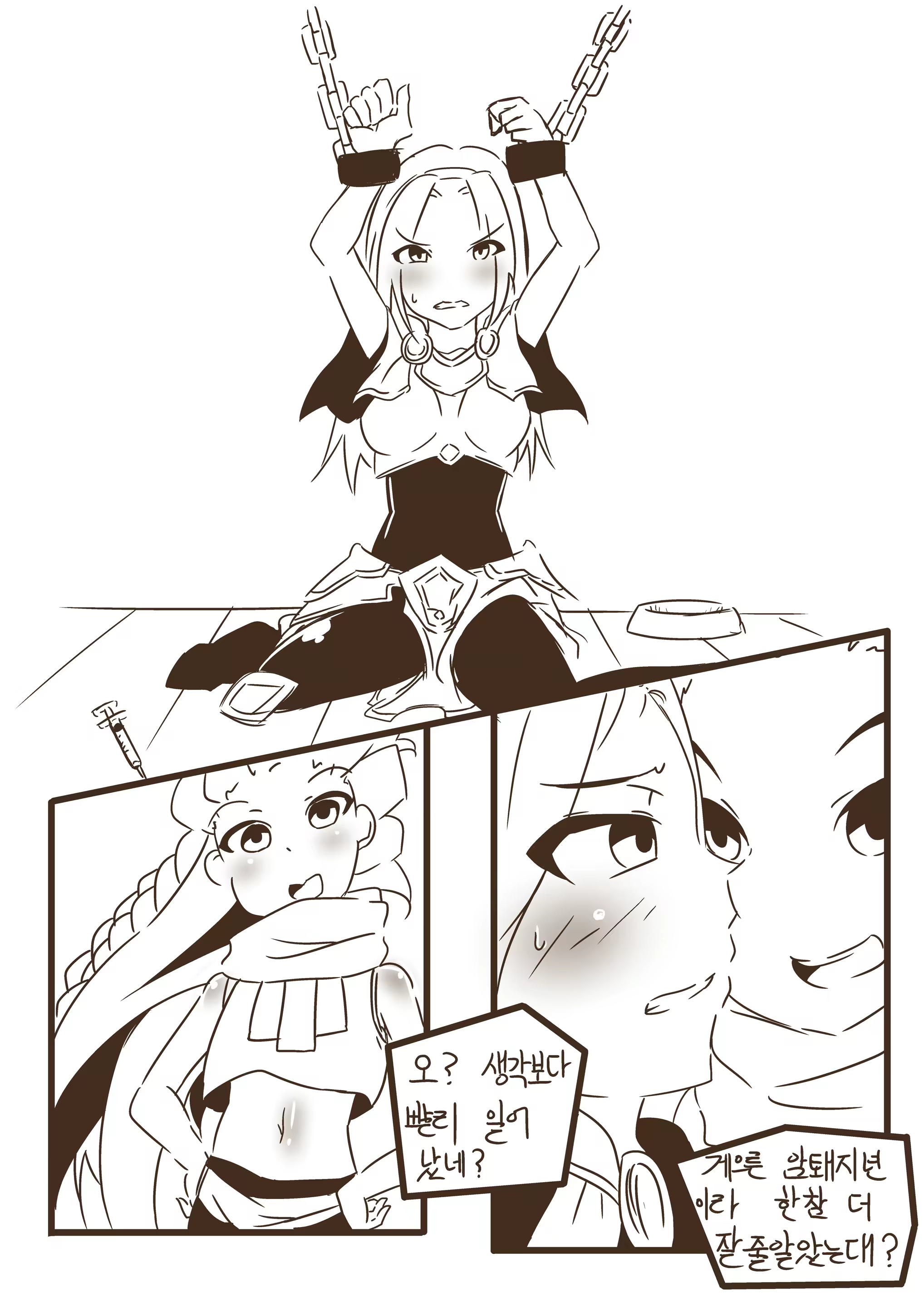 Content 1432686 - 2 페이지