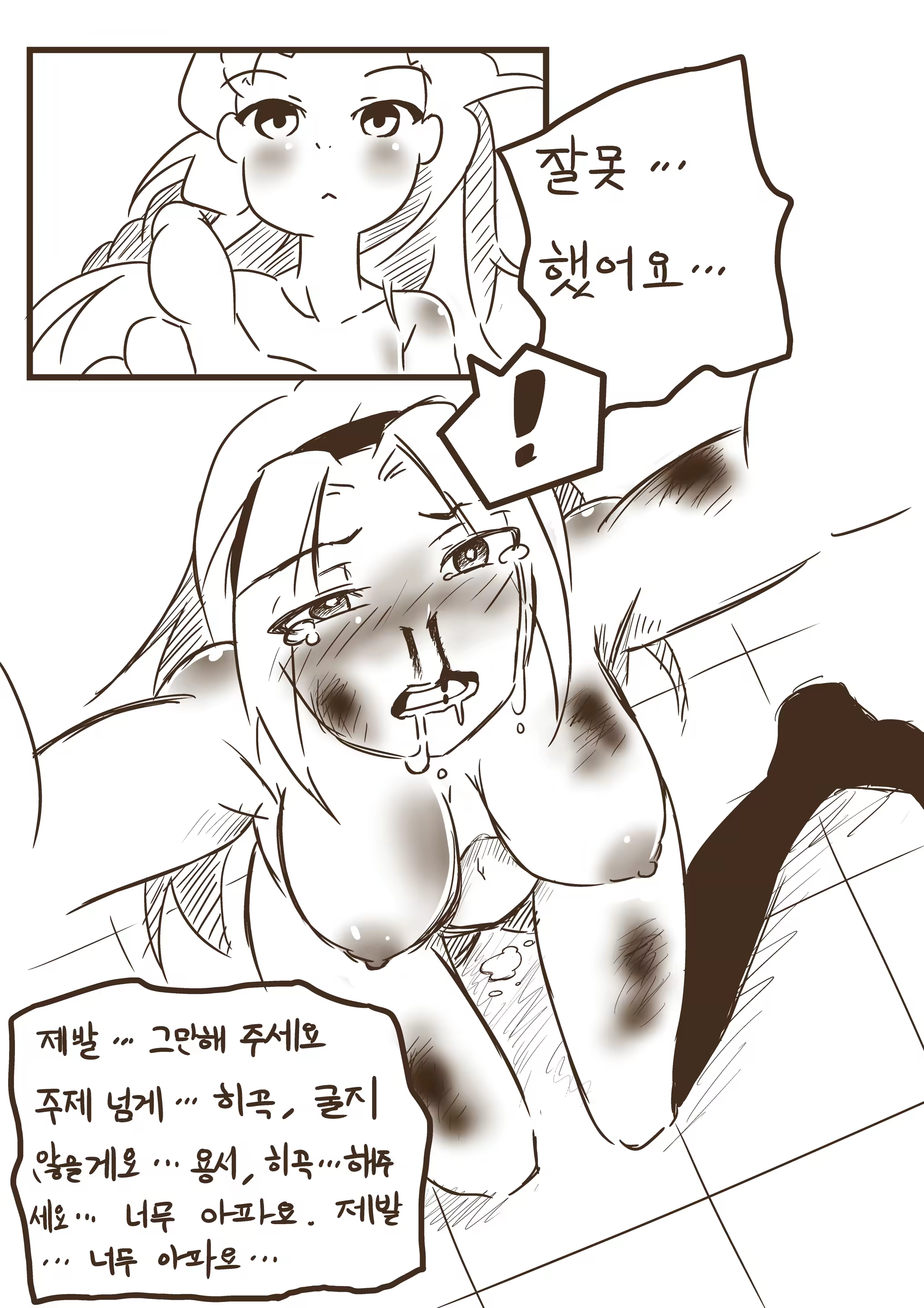 Content 1432686 - 20 페이지