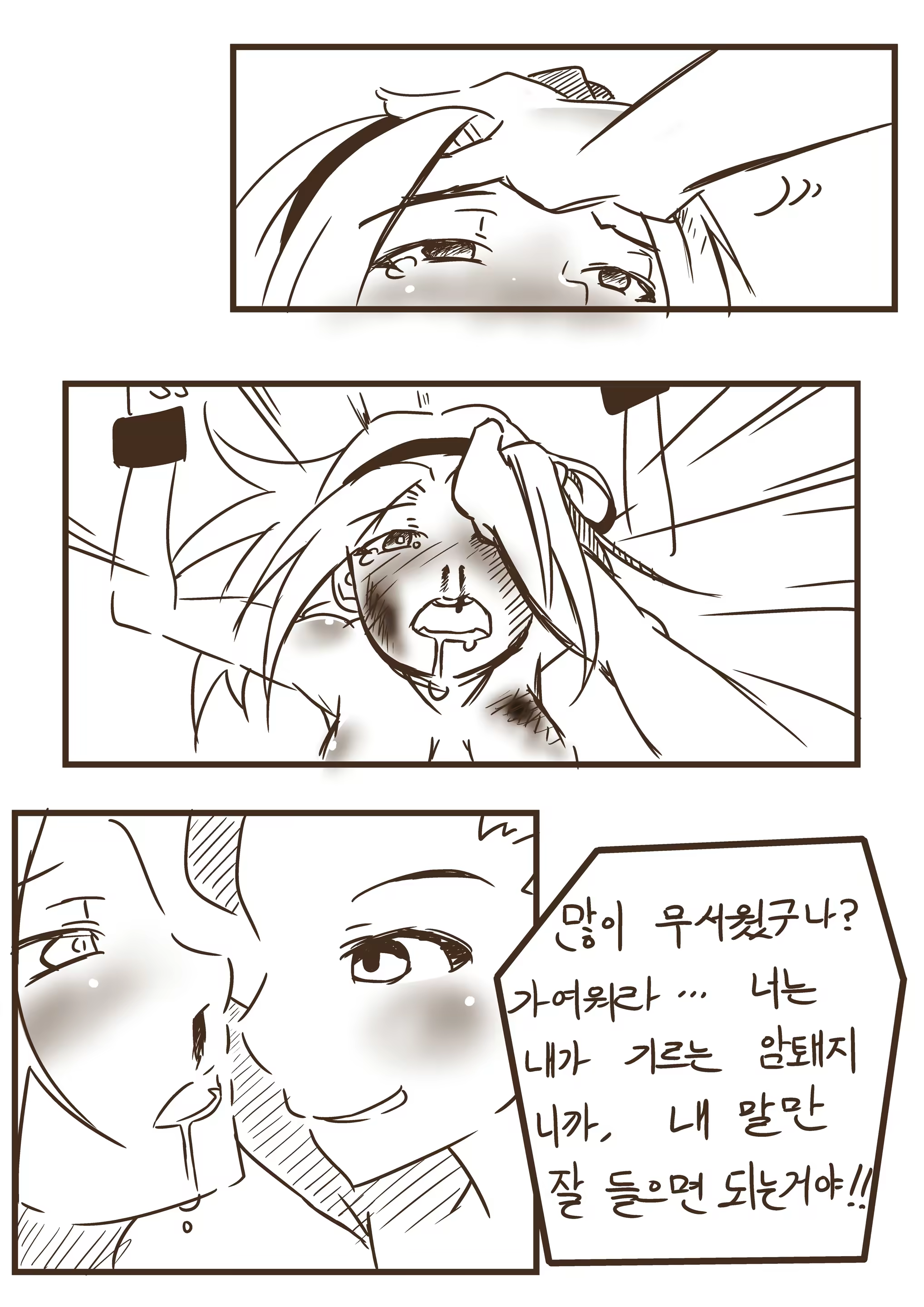 Content 1432686 - 21 페이지