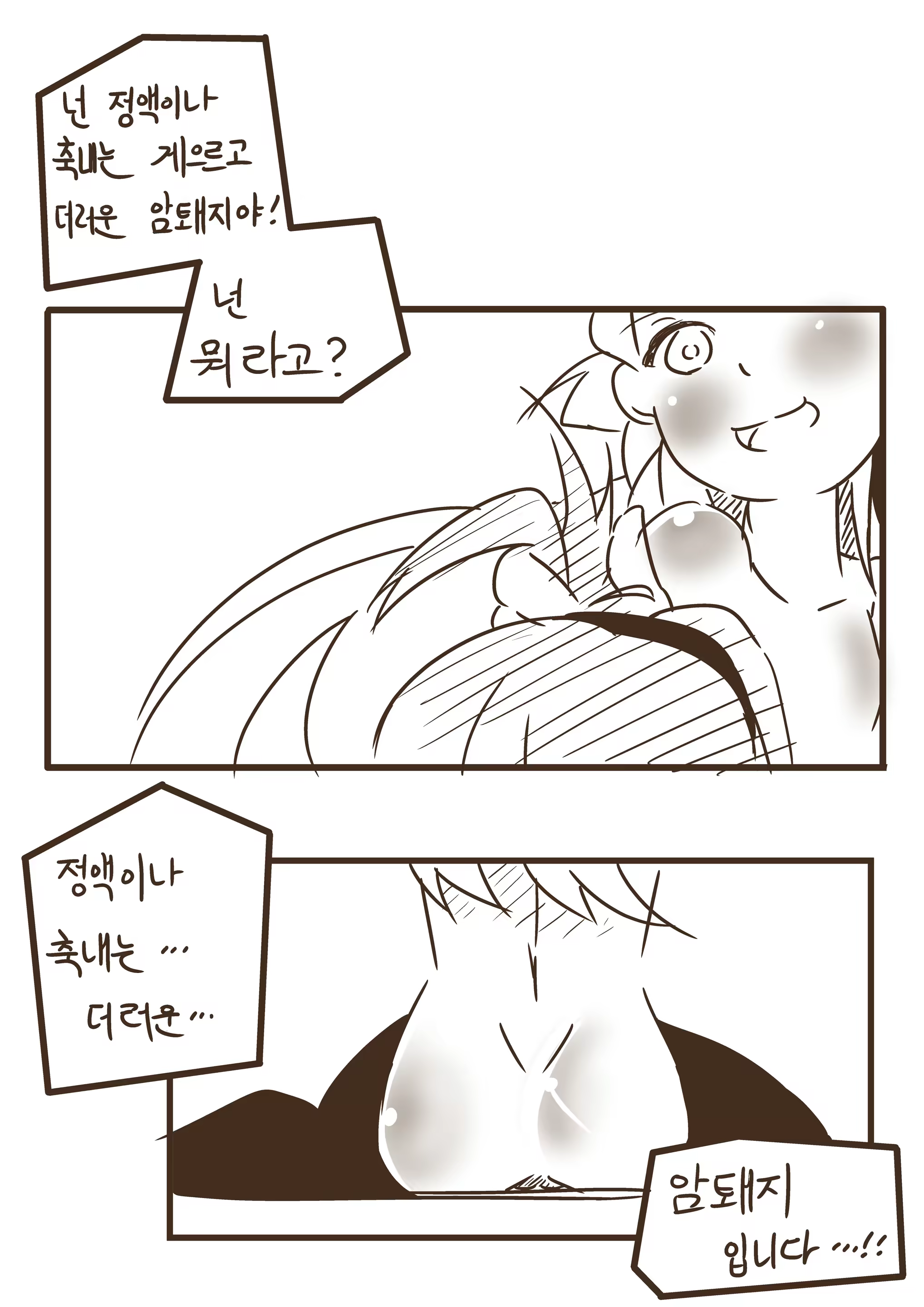Content 1432686 - 22 페이지