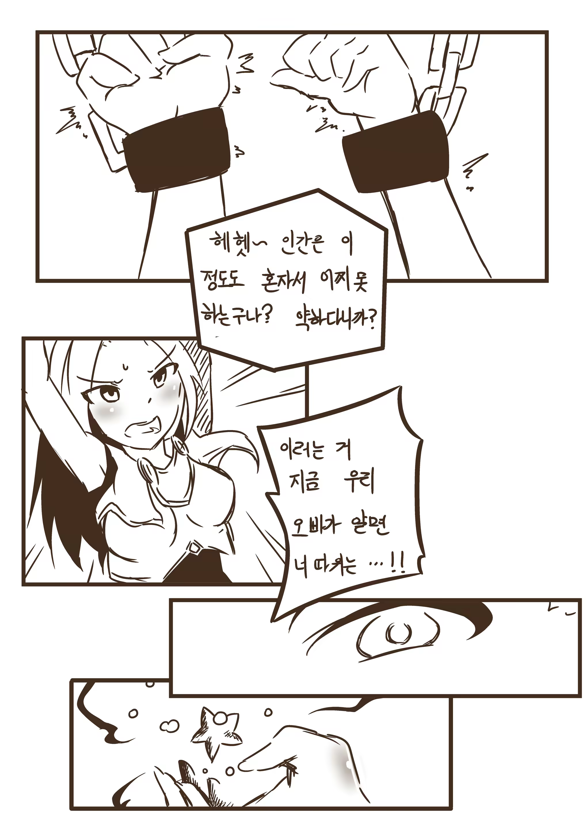 Content 1432686 - 3 페이지