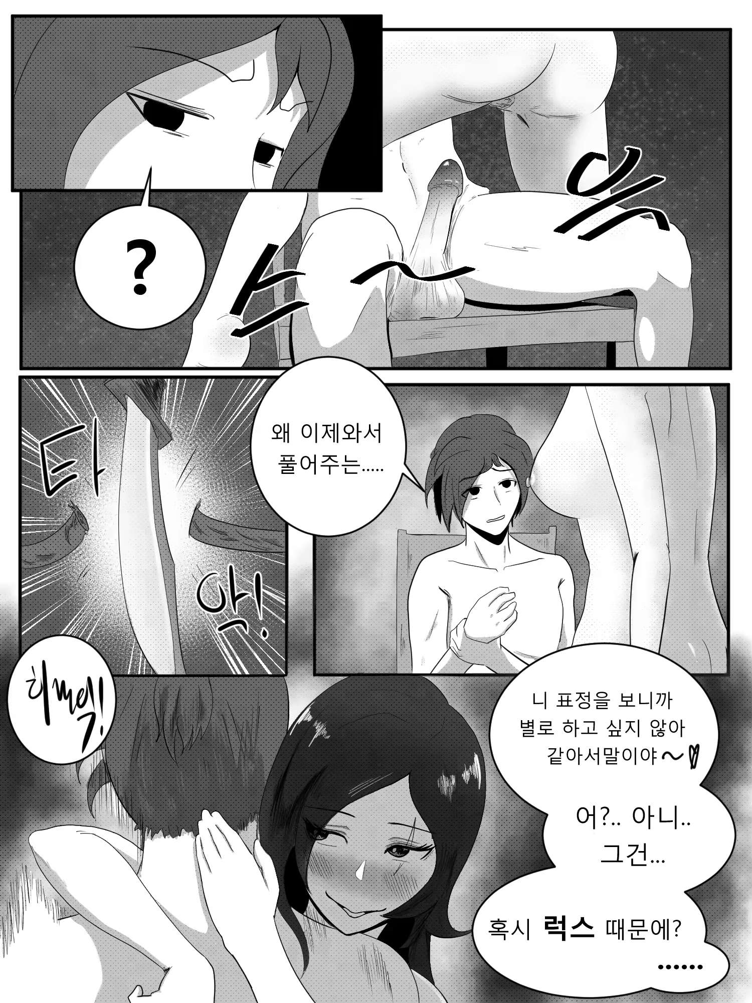 Content 1432723 - 11 페이지