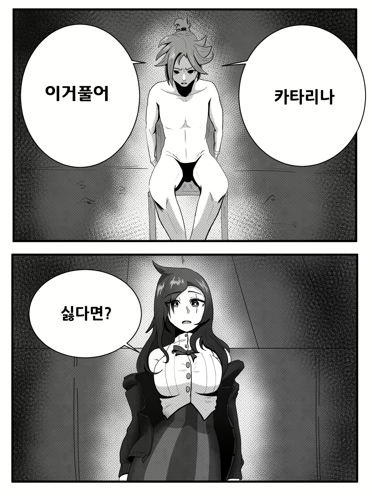 Content 1432723 - 2 페이지