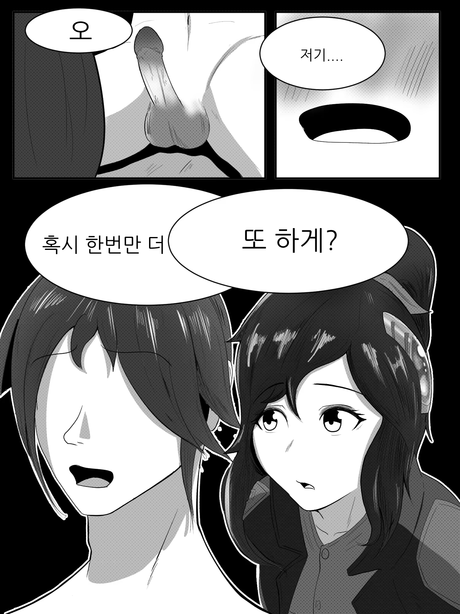 Content 1432723 - 20 페이지