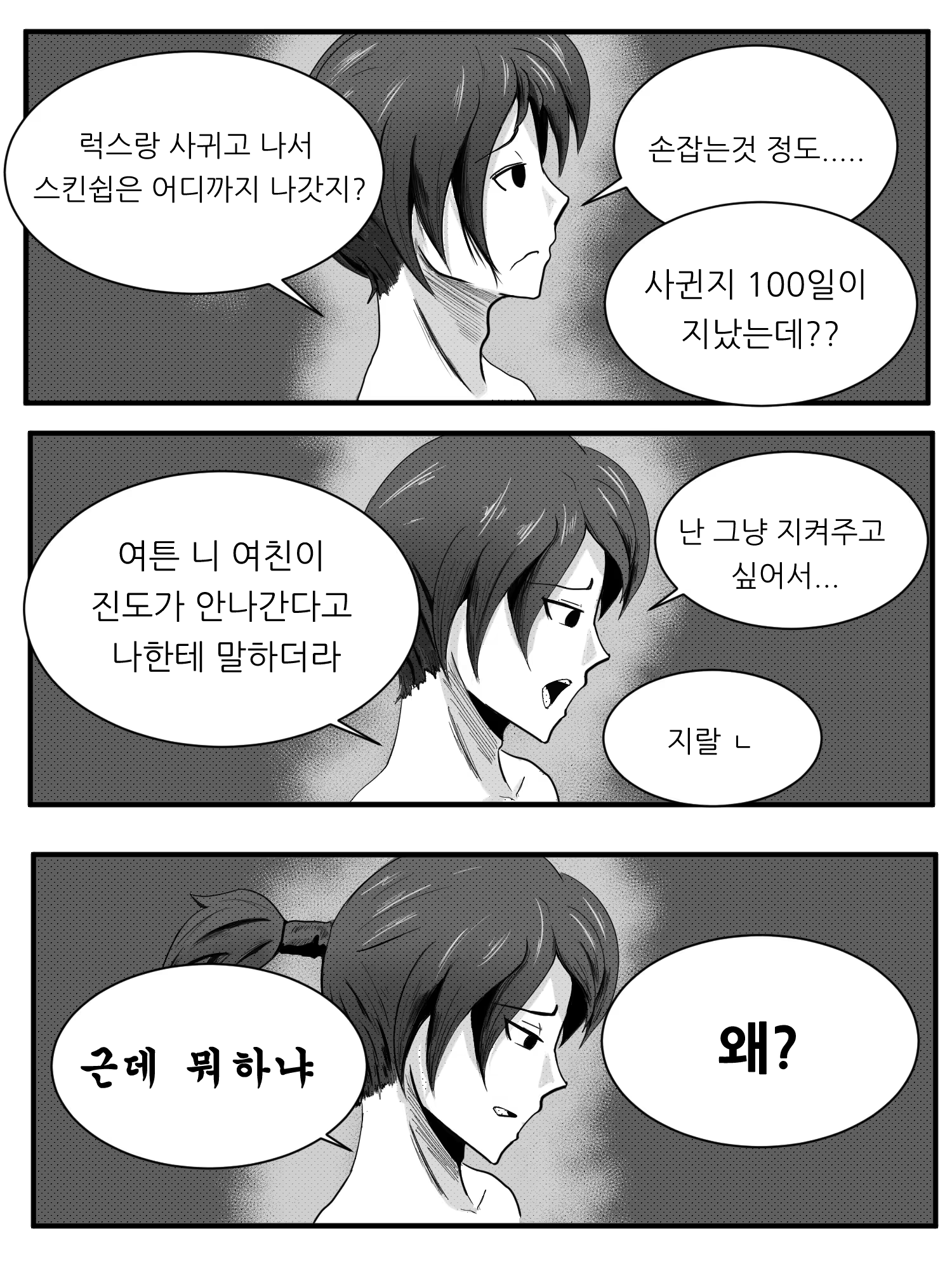 Content 1432723 - 4 페이지