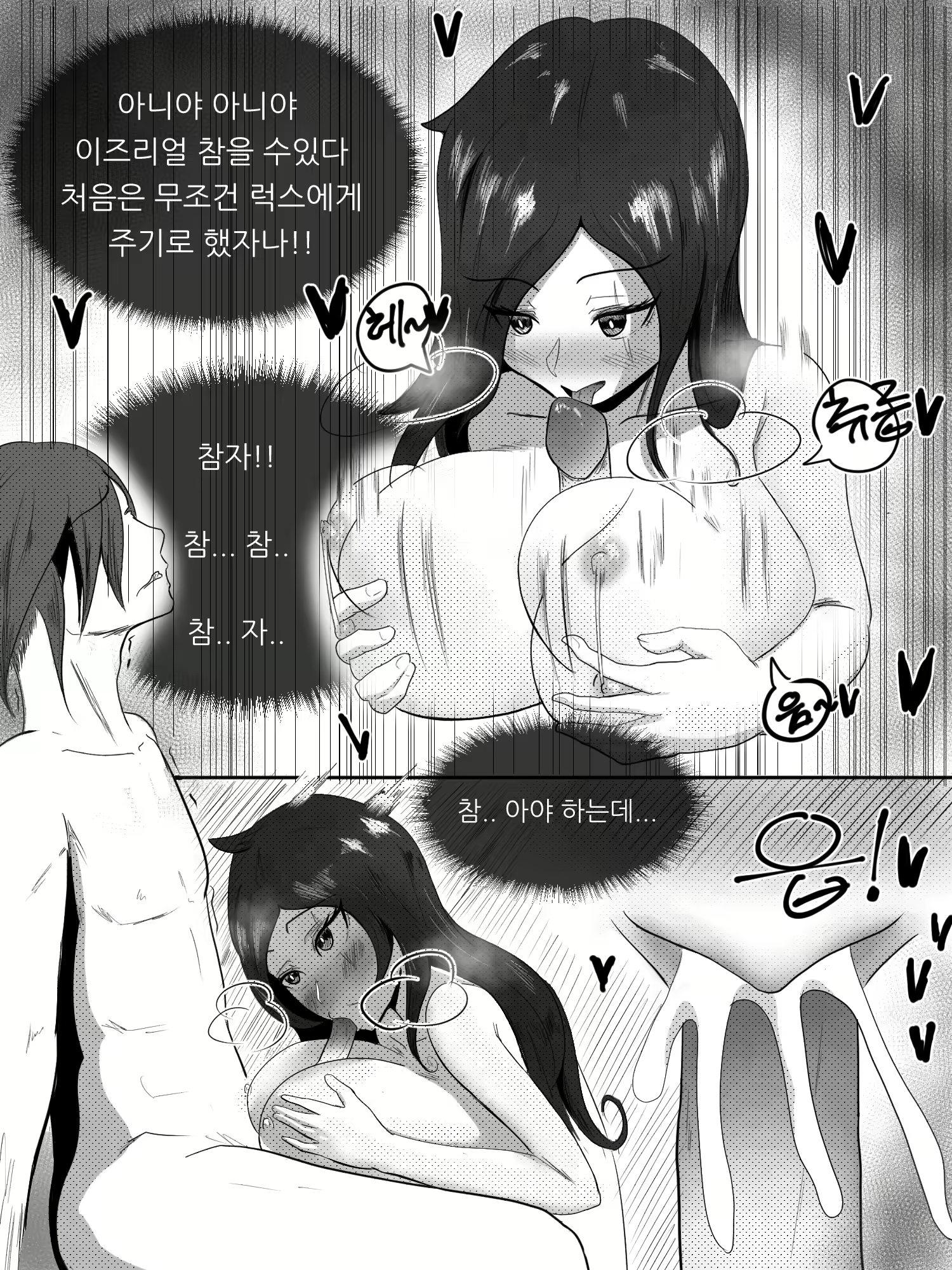 Content 1432723 - 8 페이지