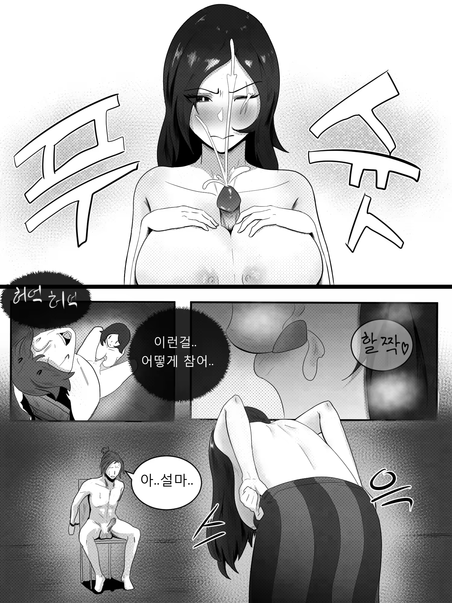 Content 1432723 - 9 페이지