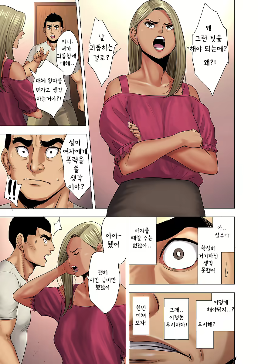 Content 1432752 - 11 페이지