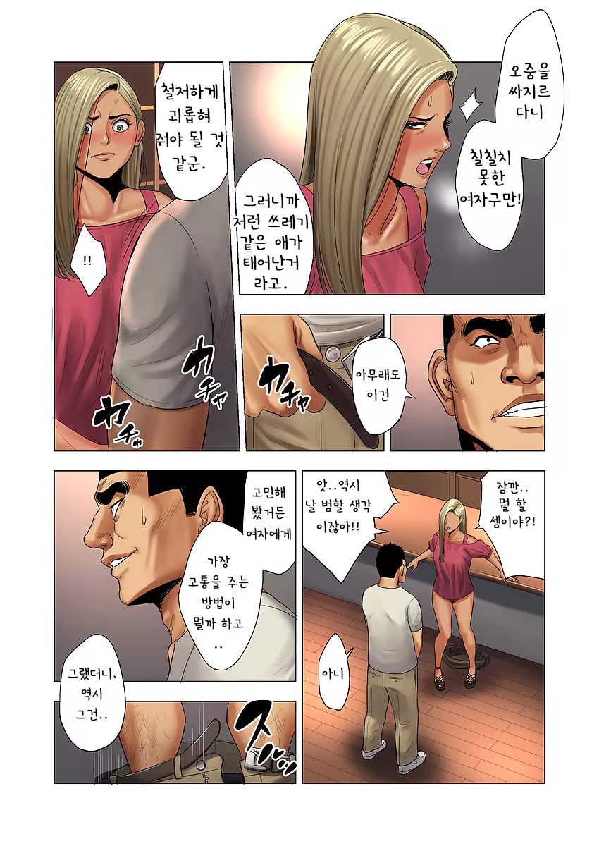 Content 1432752 - 22 페이지