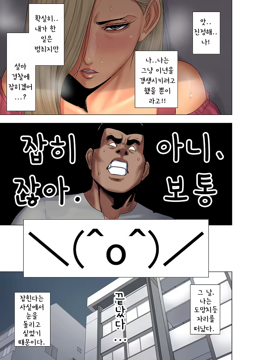 Content 1432752 - 29 페이지